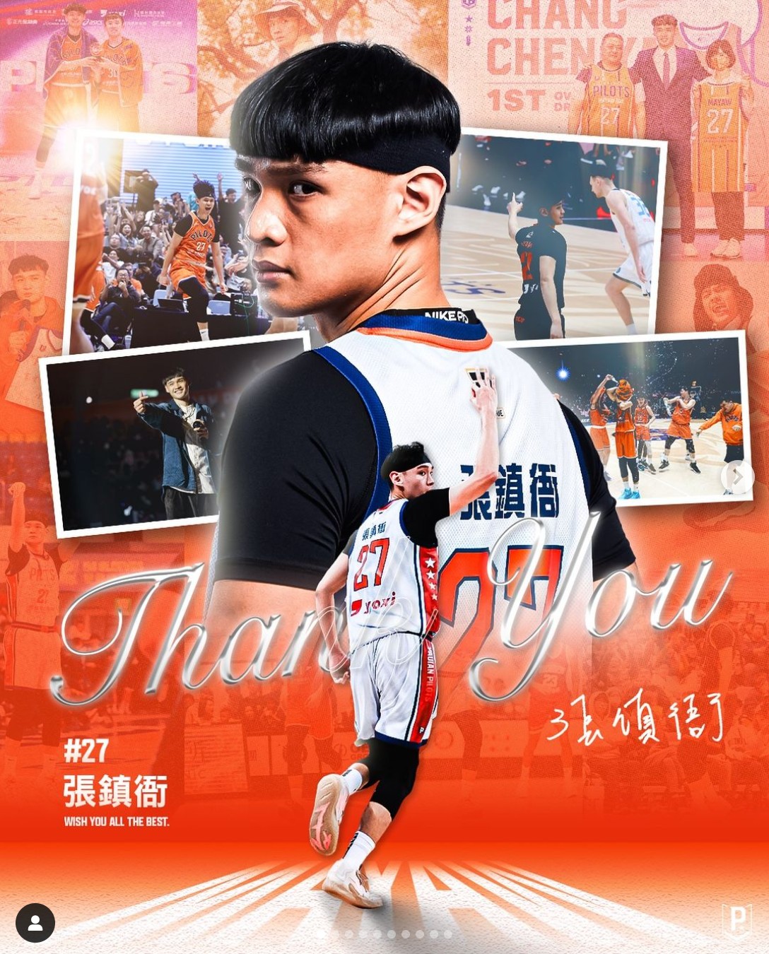 PLG》狀元張鎮衙、老將李學林　正式離開領航猿