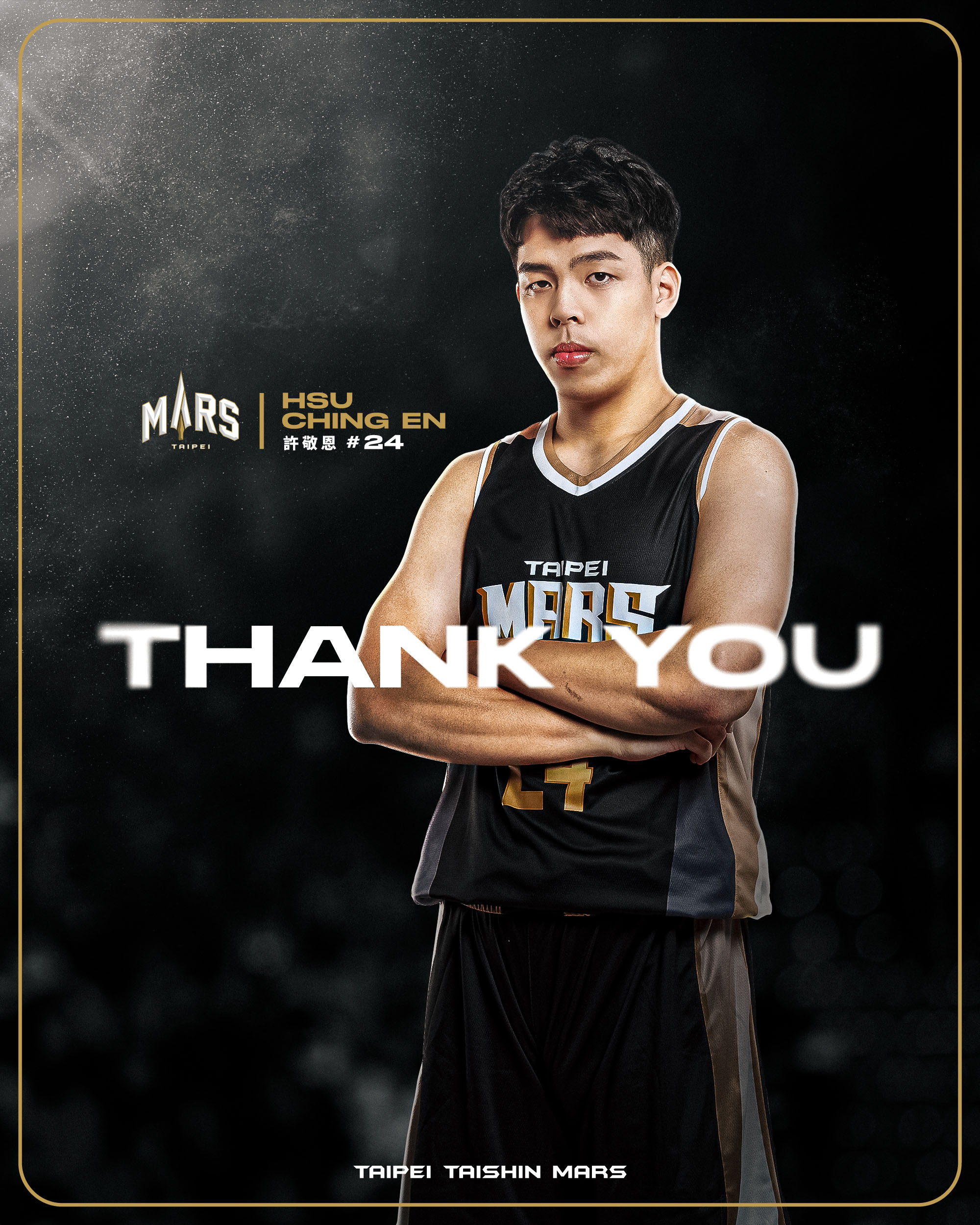 TPBL》新人賽季因傷只打3場　許敬恩合約期滿離開戰神