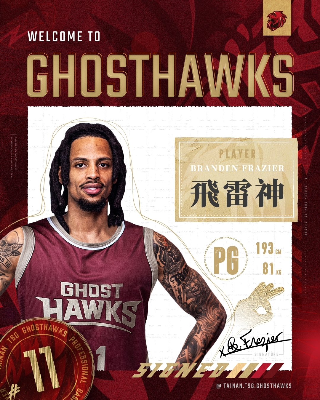 PLG》獵鷹持續補強洋將　雙能衛飛雷神加盟