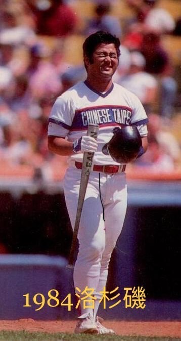 84銅棒40年》世界盃前盲腸炎卻拿打擊王  亞錦賽驚天一擊讓趙士強從狗熊變英雄（中）