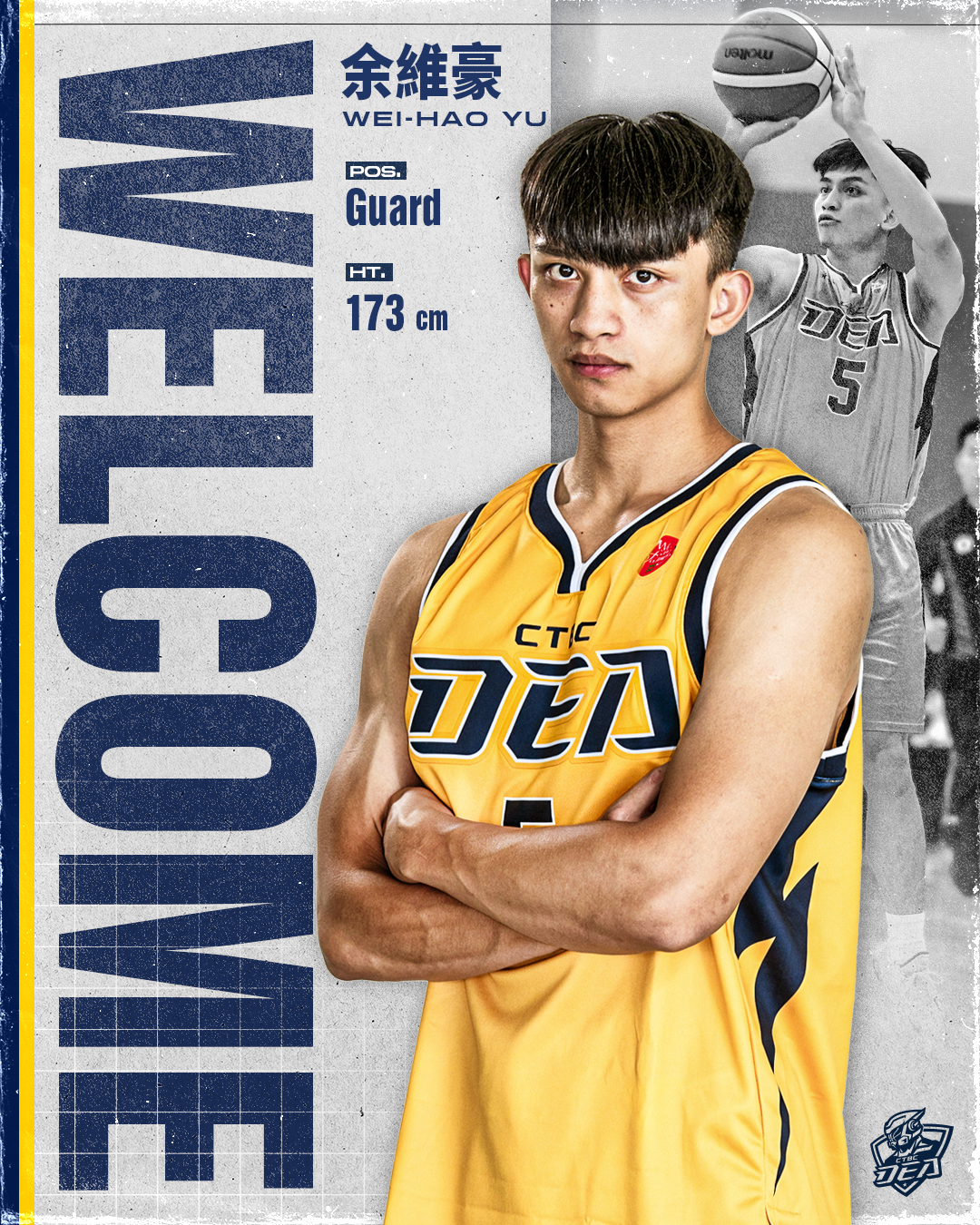 TPBL》中信特攻選3位新秀　僅余維豪確定簽約