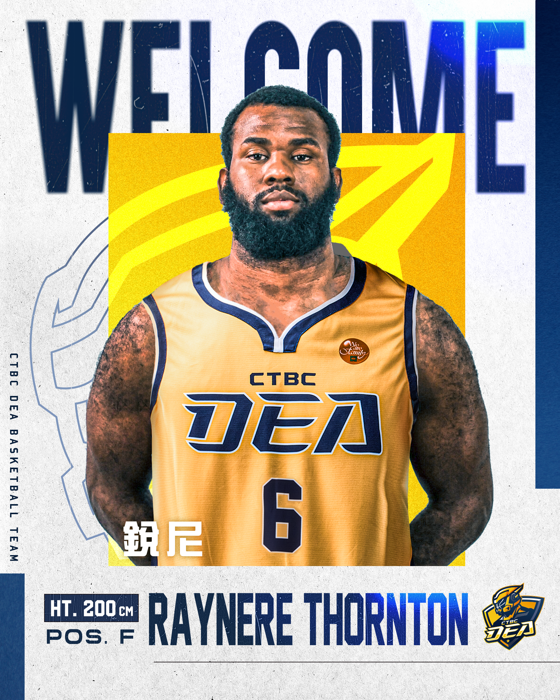 TPBL》銳尼加盟中信特攻　新賽季共5洋將輪值