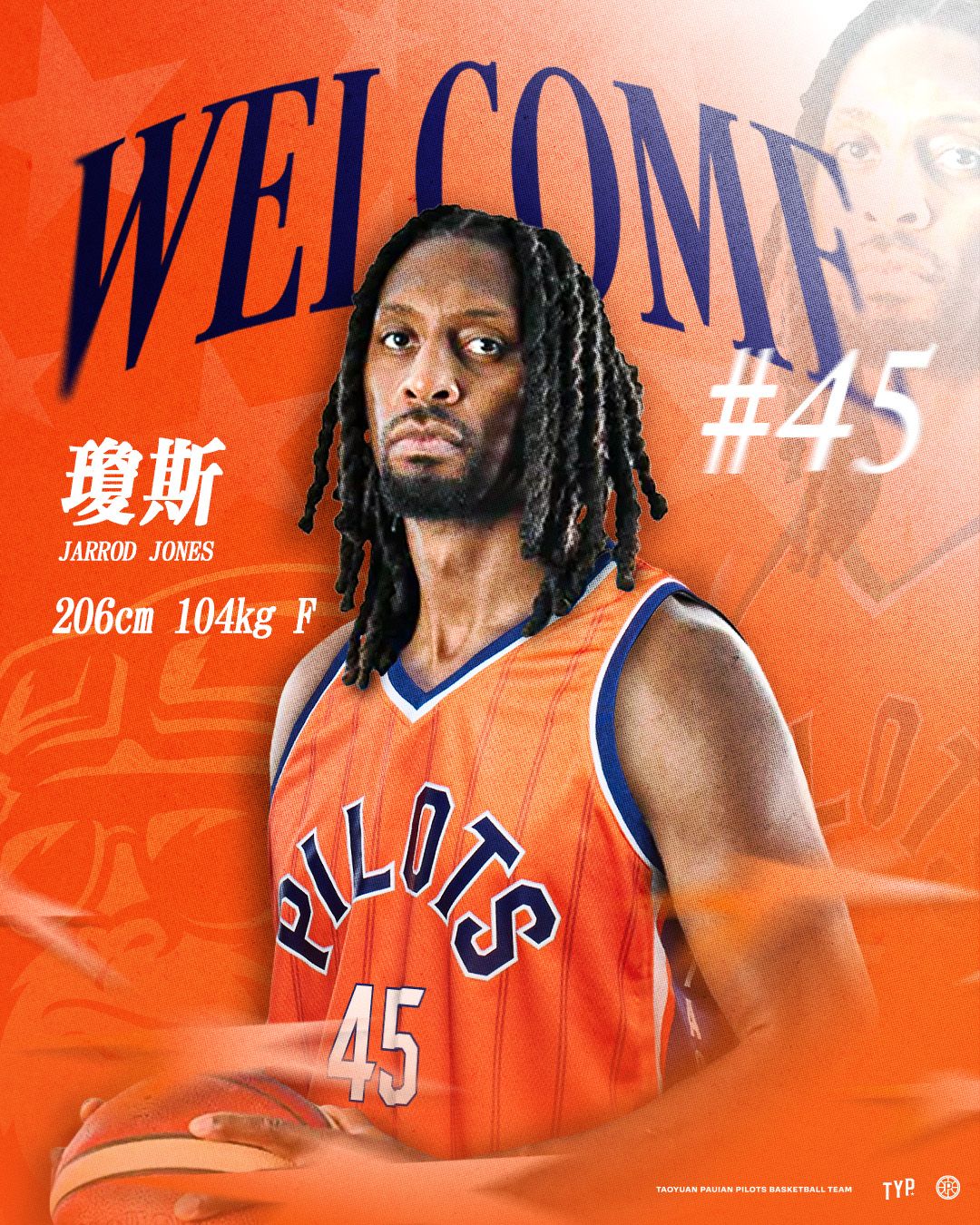 PLG》前鋒瓊斯加盟領航猿　月底隨隊赴香港打邀請賽　