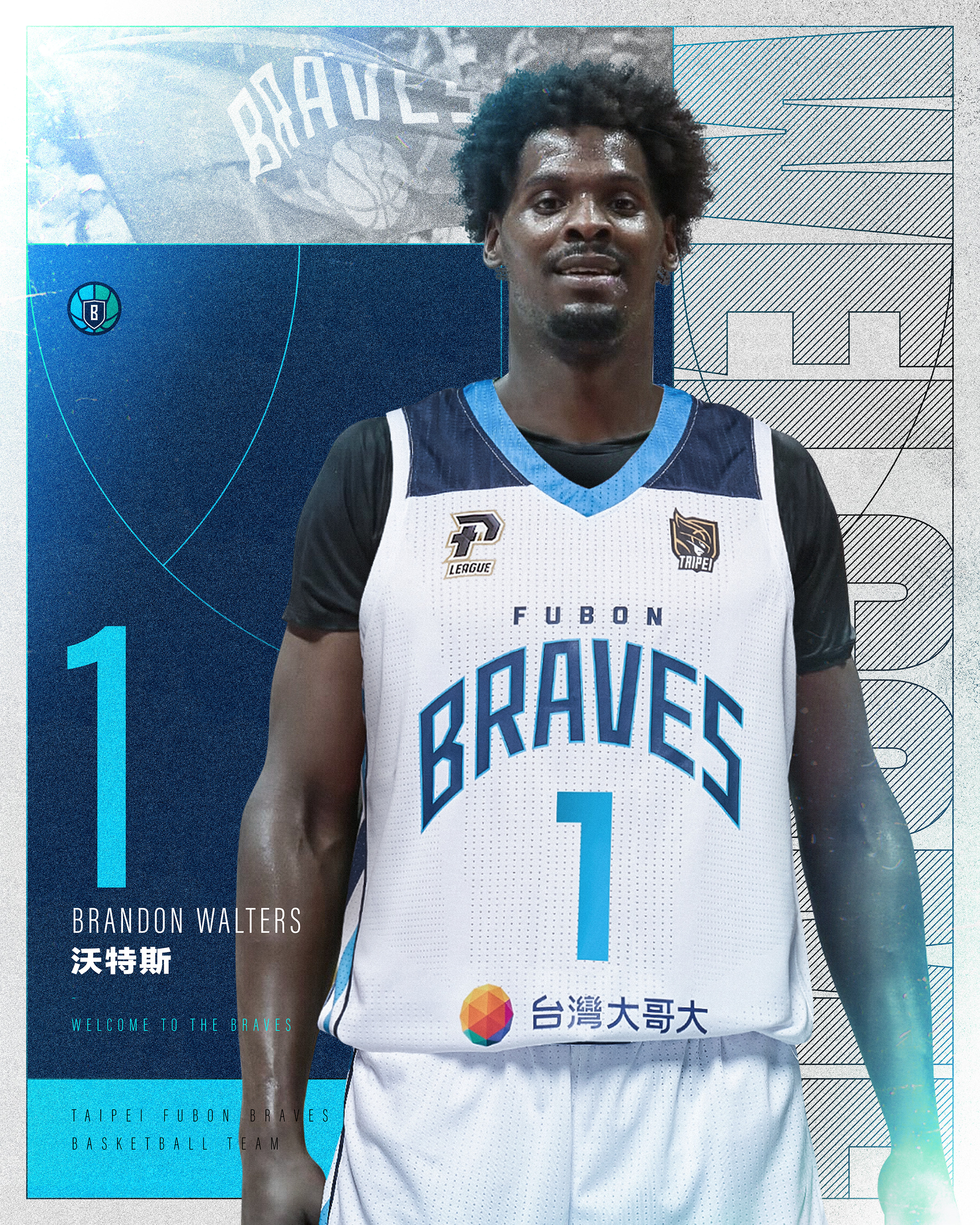 PLG》沃特斯加盟富邦勇士　與金恩是大學隊友