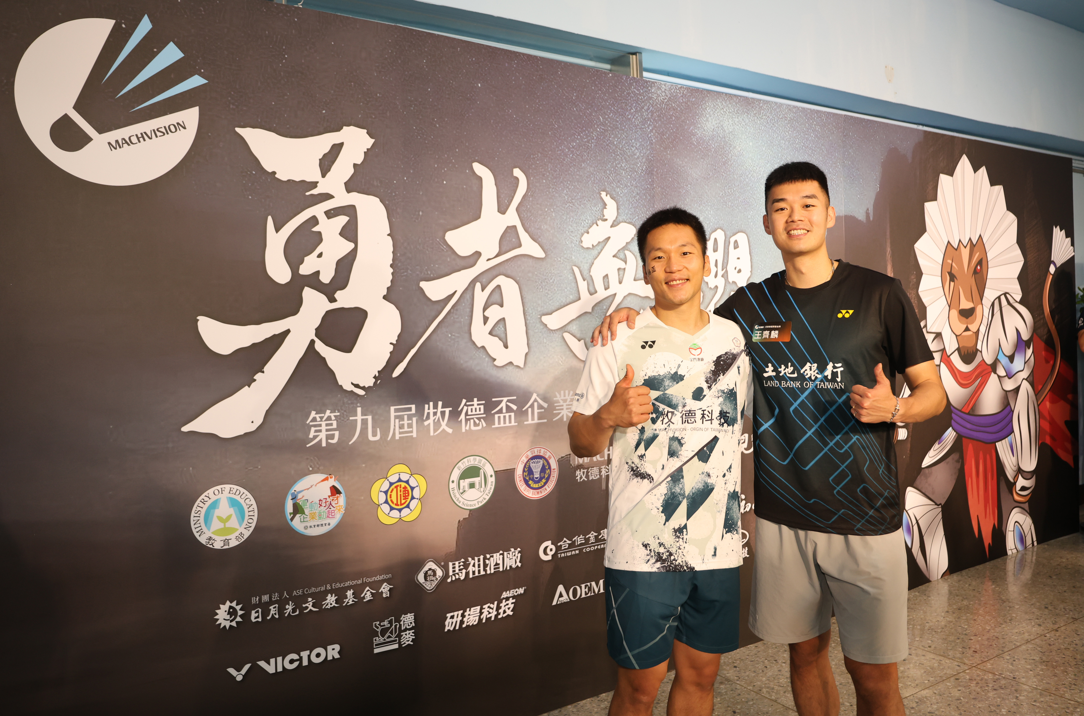 羽球》球場再見各為其主　王齊麟看李洋：是不是胖了？