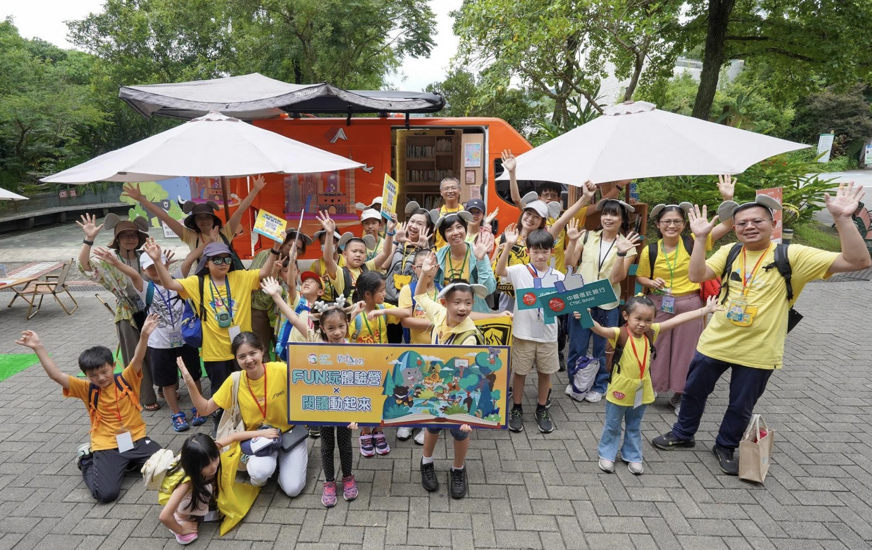 閱讀動起來！中信銀行「閱讀全壘打」　跨界攜手臺北市立動物園創造閱讀新體驗