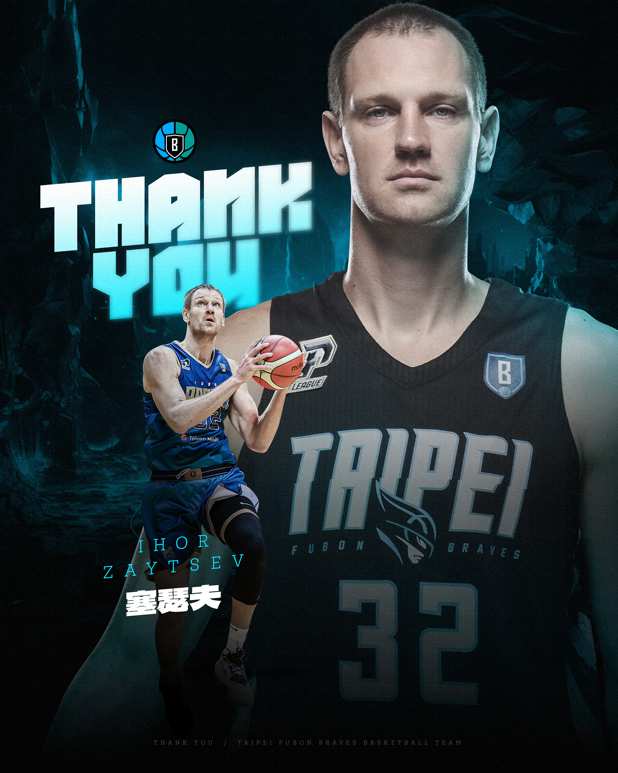 PLG》塞瑟夫離開富邦勇士　下一站受矚目