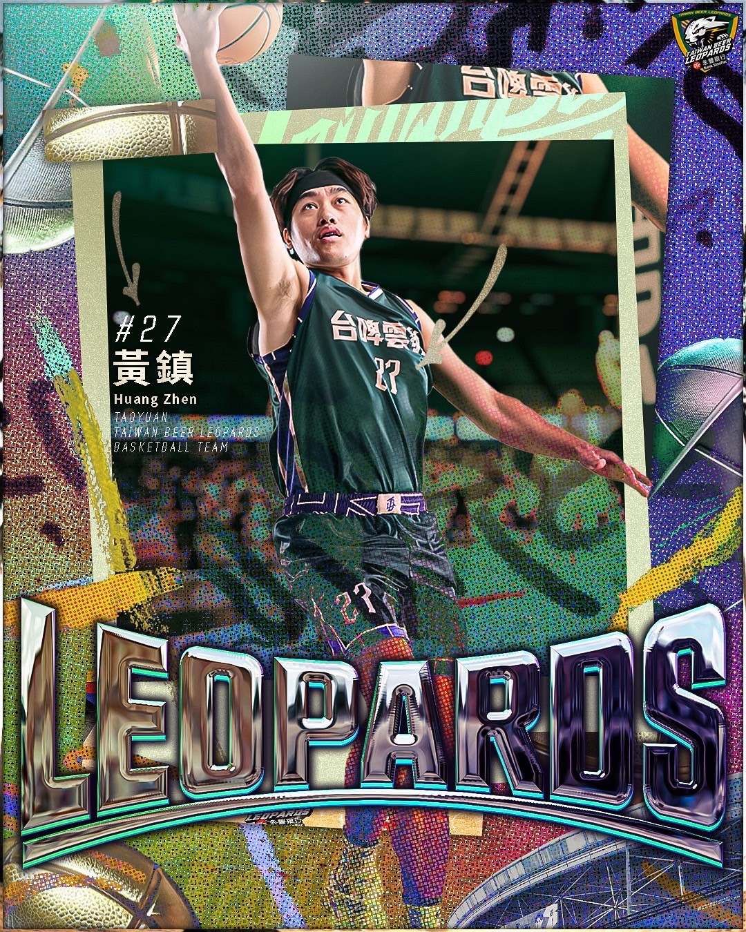 TPBL》黃鎮、劉元凱續披台啤雲豹戰袍　盼再拚1冠