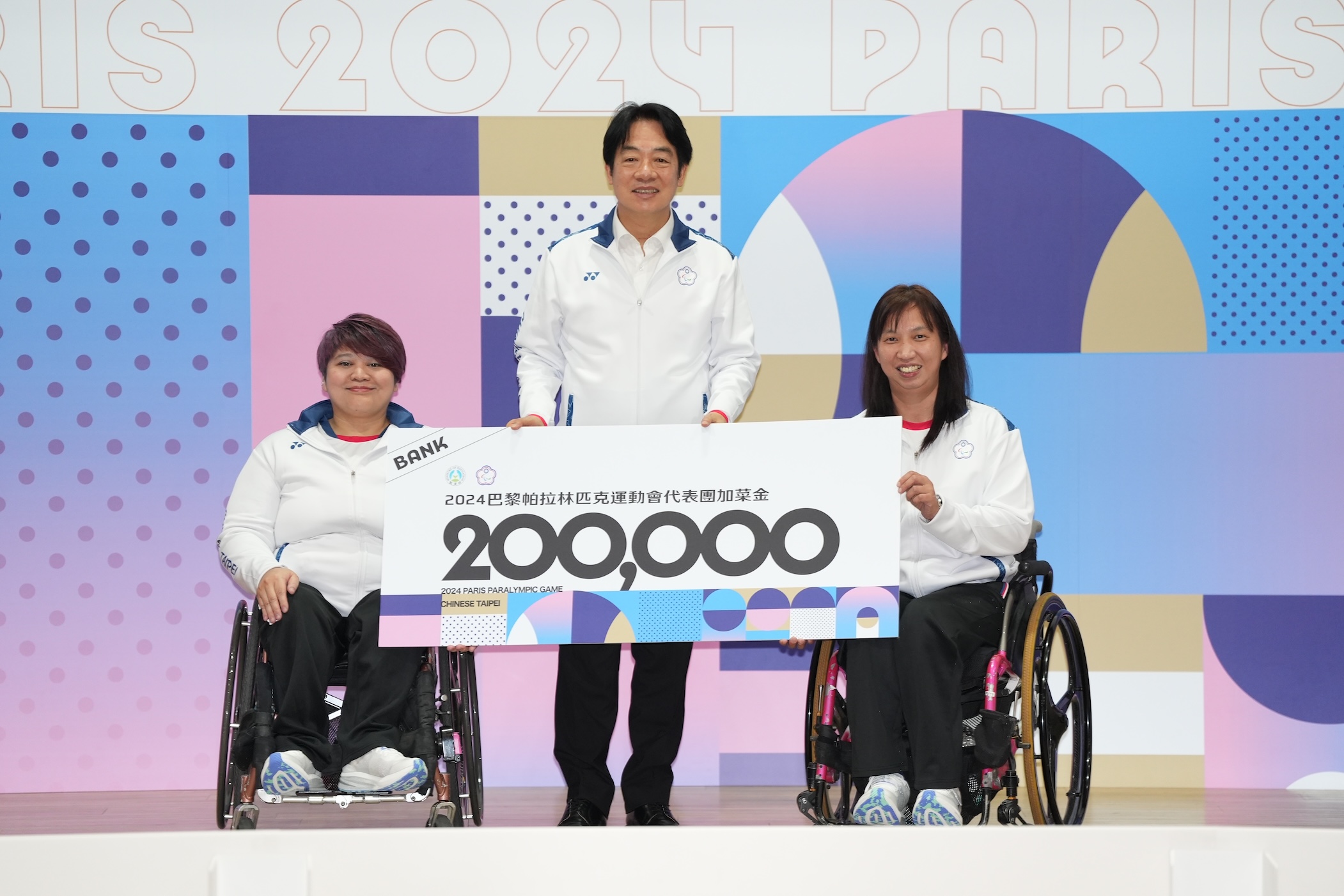 帕運》總統授旗念出選手名字展現重視　「獎牌越多，領的越多」