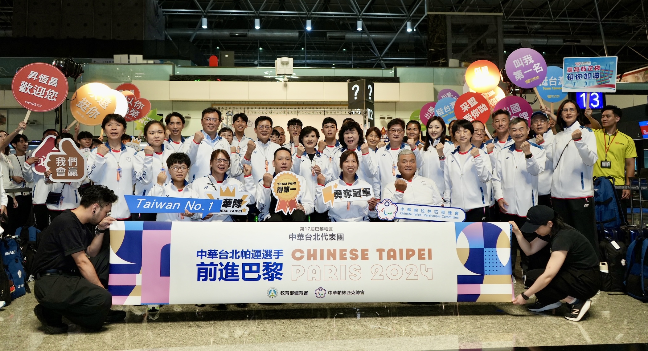 帕運》行政院副院長鄭麗君送機　「不知道我們有沒有幫上忙？」