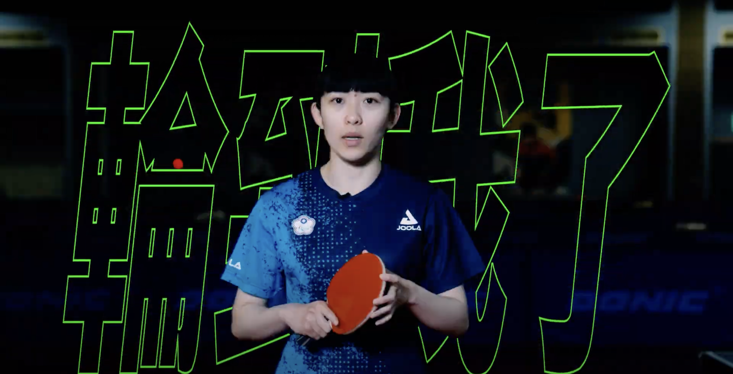 帕運》英雄匯集　選手形象影片照片曝光「現在，輪到我了！」