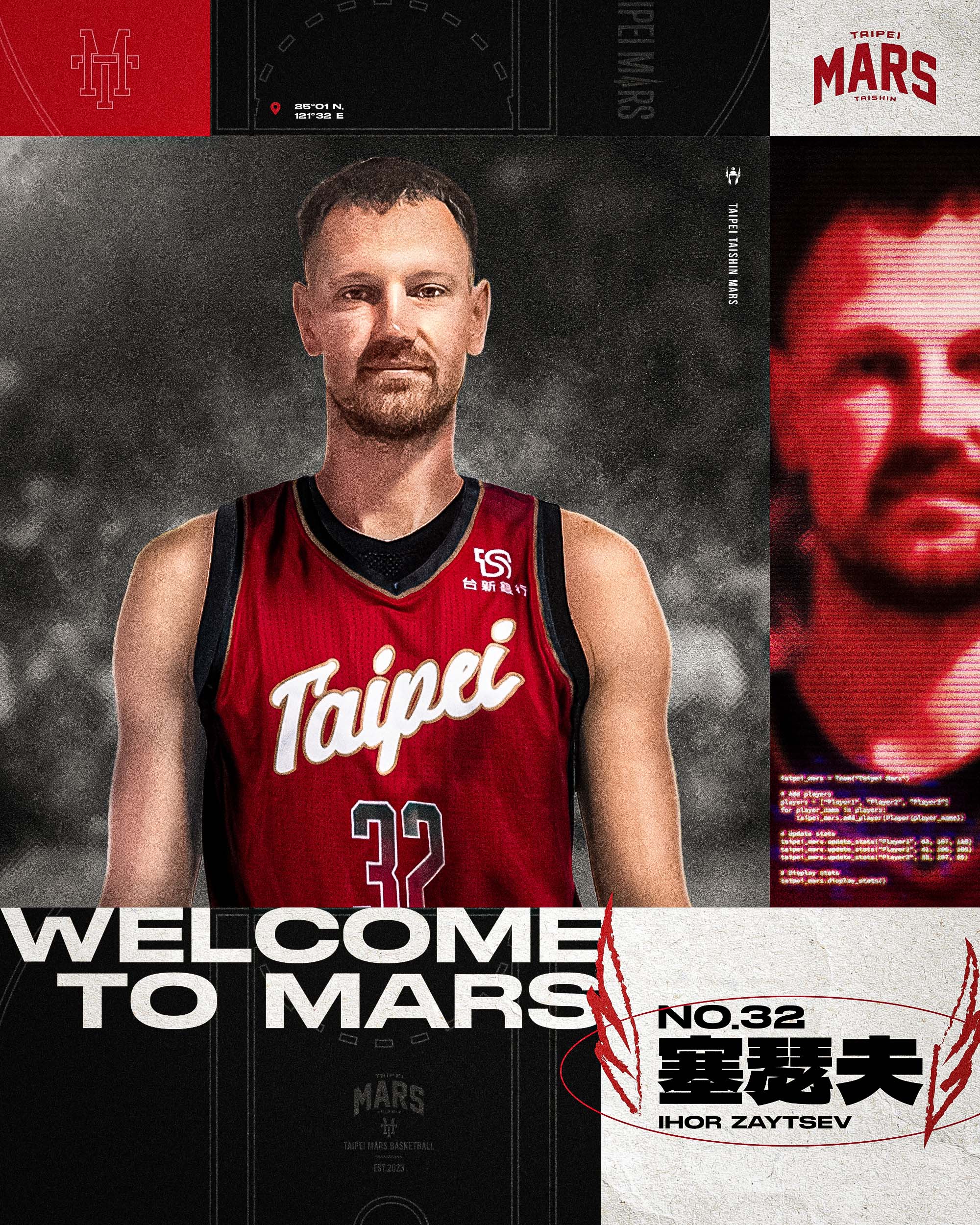 TPBL》告別富邦勇士　塞瑟夫重磅加盟台新戰神