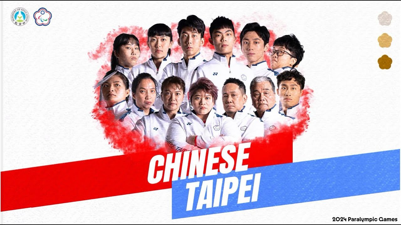 【巴黎帕運】現在，輪到我了！ 臺灣英雄匯集選手形象影片