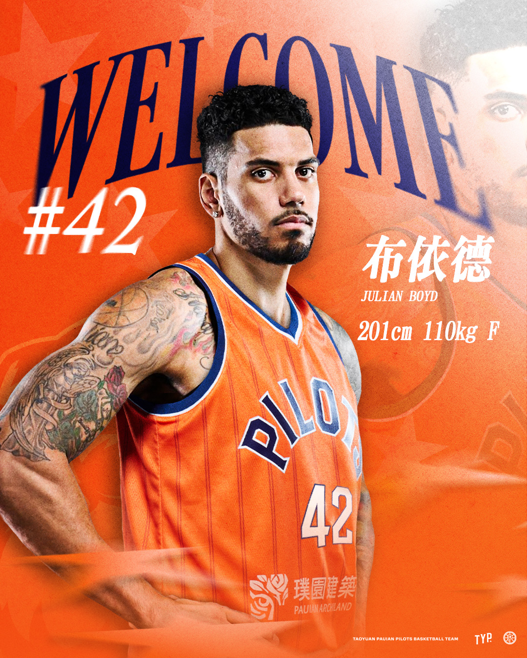 PLG》布依德轉戰領航猿　球團全力協助歸化