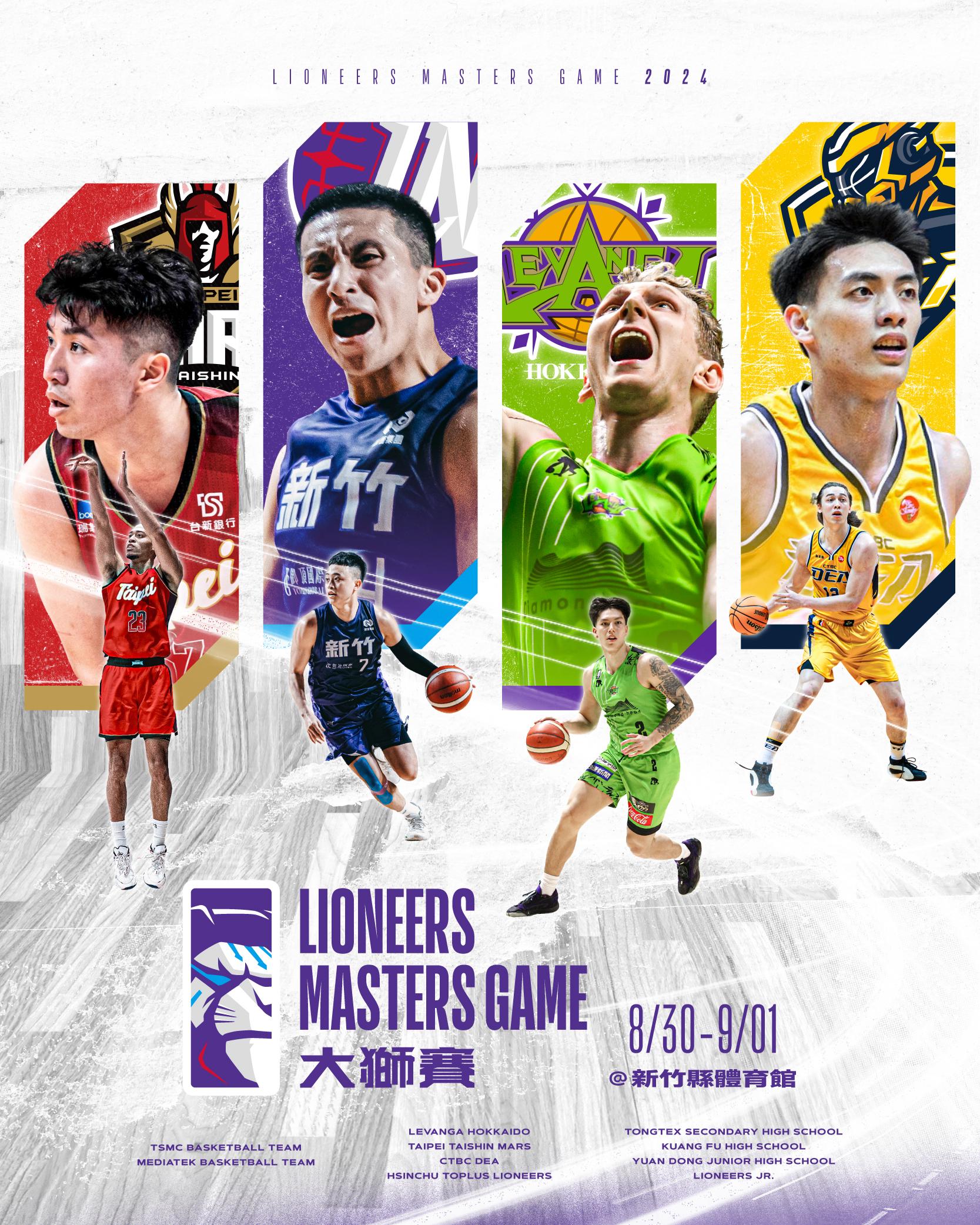 大獅賽》湯瑪士傷未痊癒　2戰都缺席向球迷抱歉