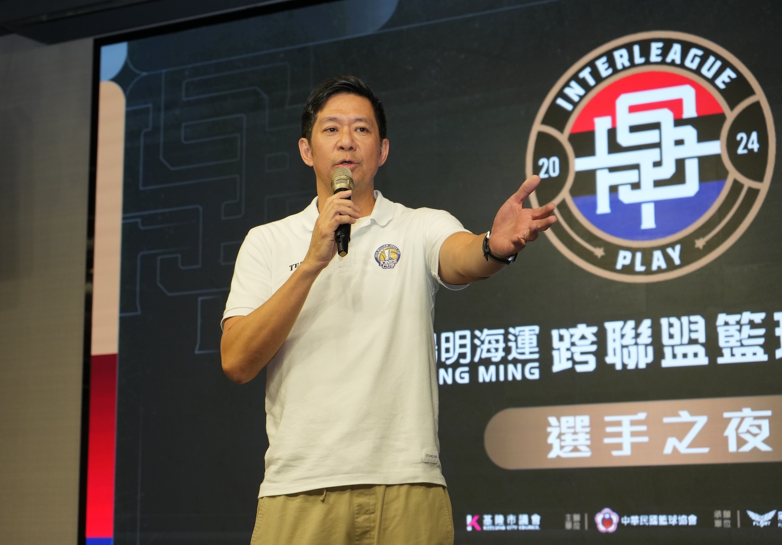 跨聯盟》菲律賓大學隊奪冠　李雲翔：更多交流、更多認識