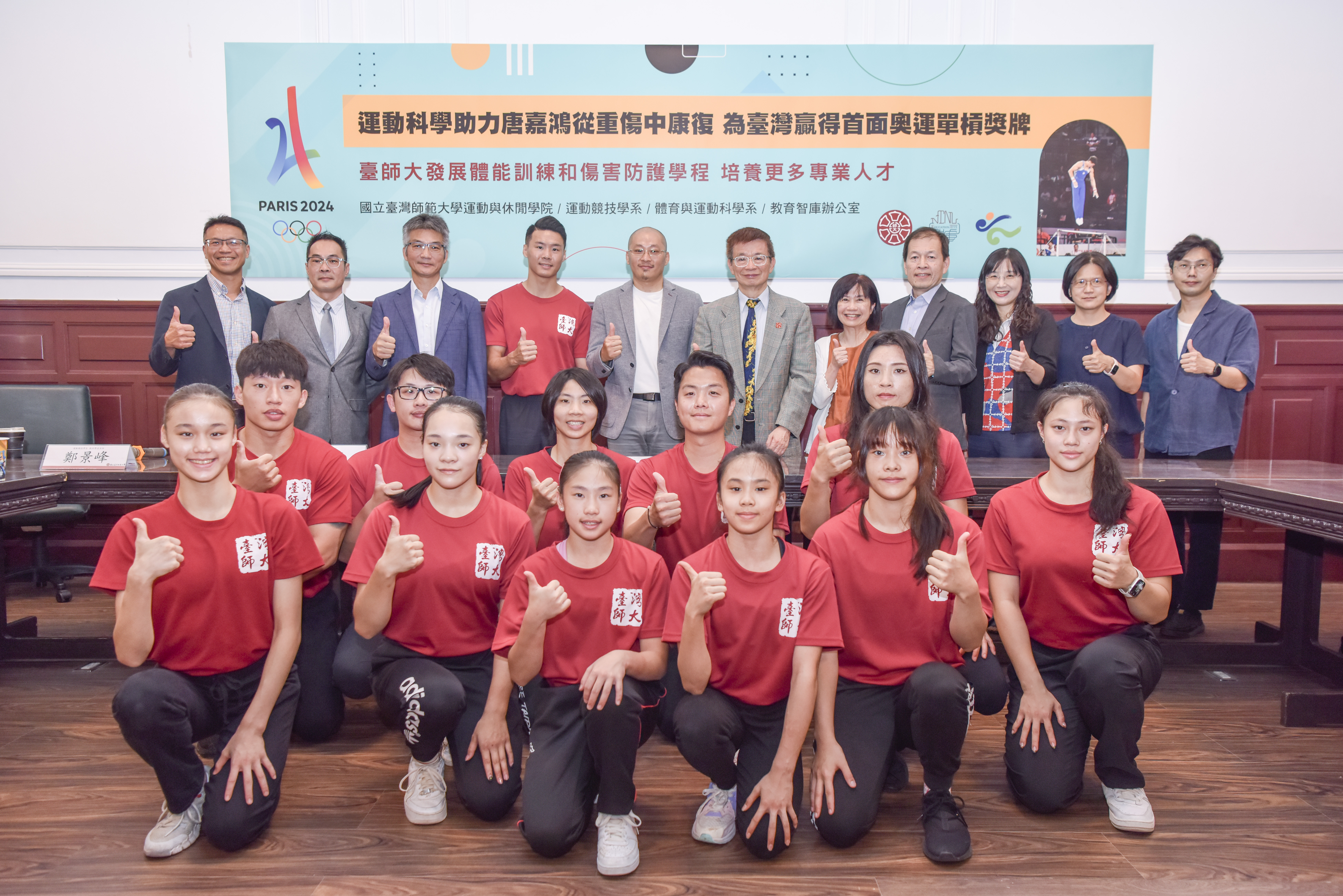 體操》唐嘉鴻收首面奧運單槓獎牌　運動科學功不可沒