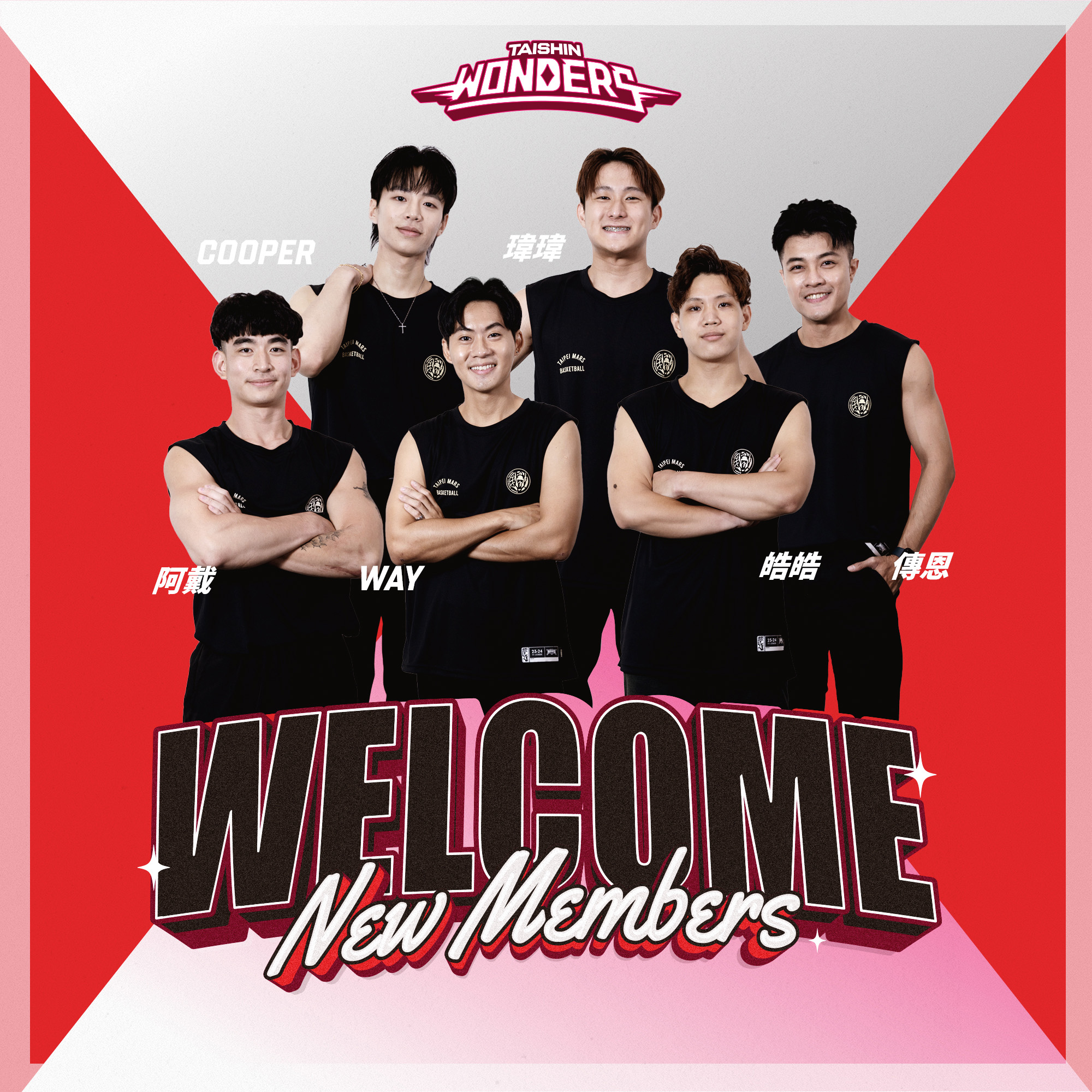 TPBL》首創男神啦啦隊　台新戰神6名新成員加盟
