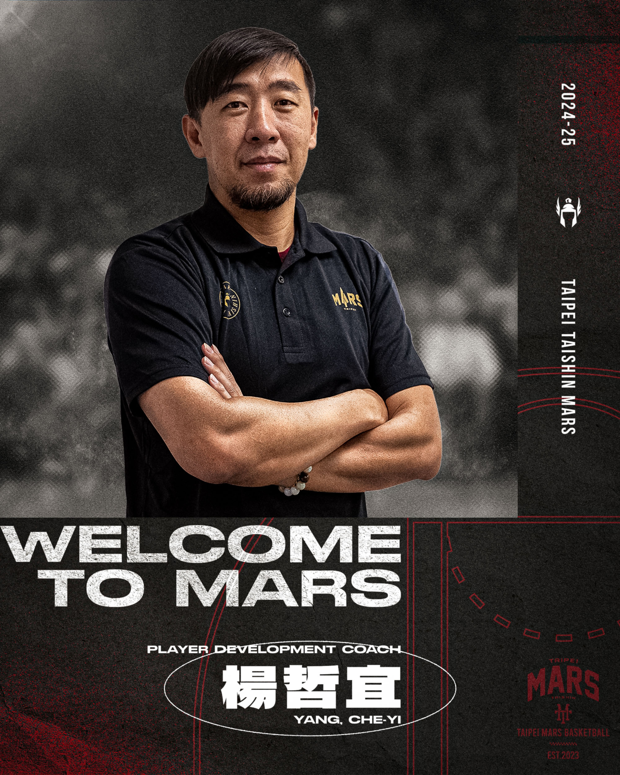 TPBL》戰神招募楊哲宜　擔任球員發展教練