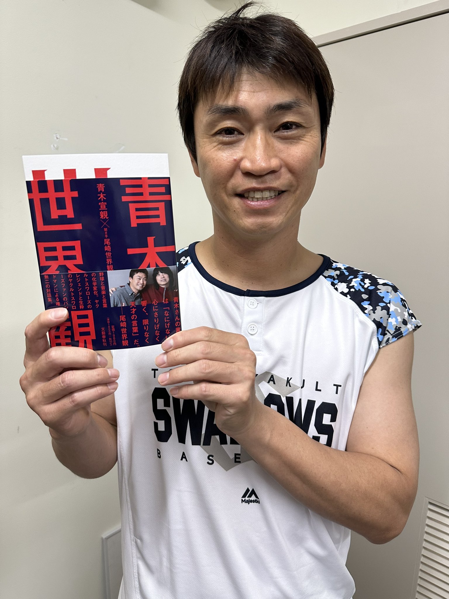 日職》明年上任養樂多燕子GM　青木宣親：想給年輕選手機會