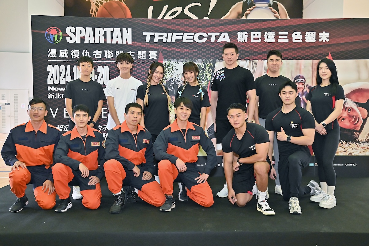 斯巴達障礙跑競賽》新北市消防隊弟兄將加入賽場