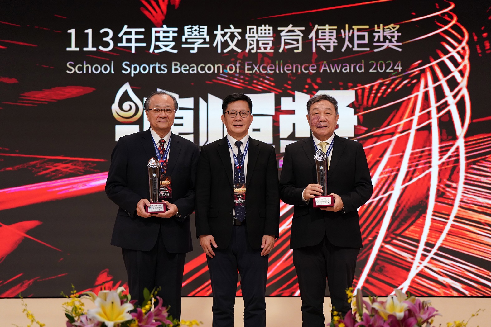 體育傳炬獎》林華韋、鄭志富　獲得終身成就獎