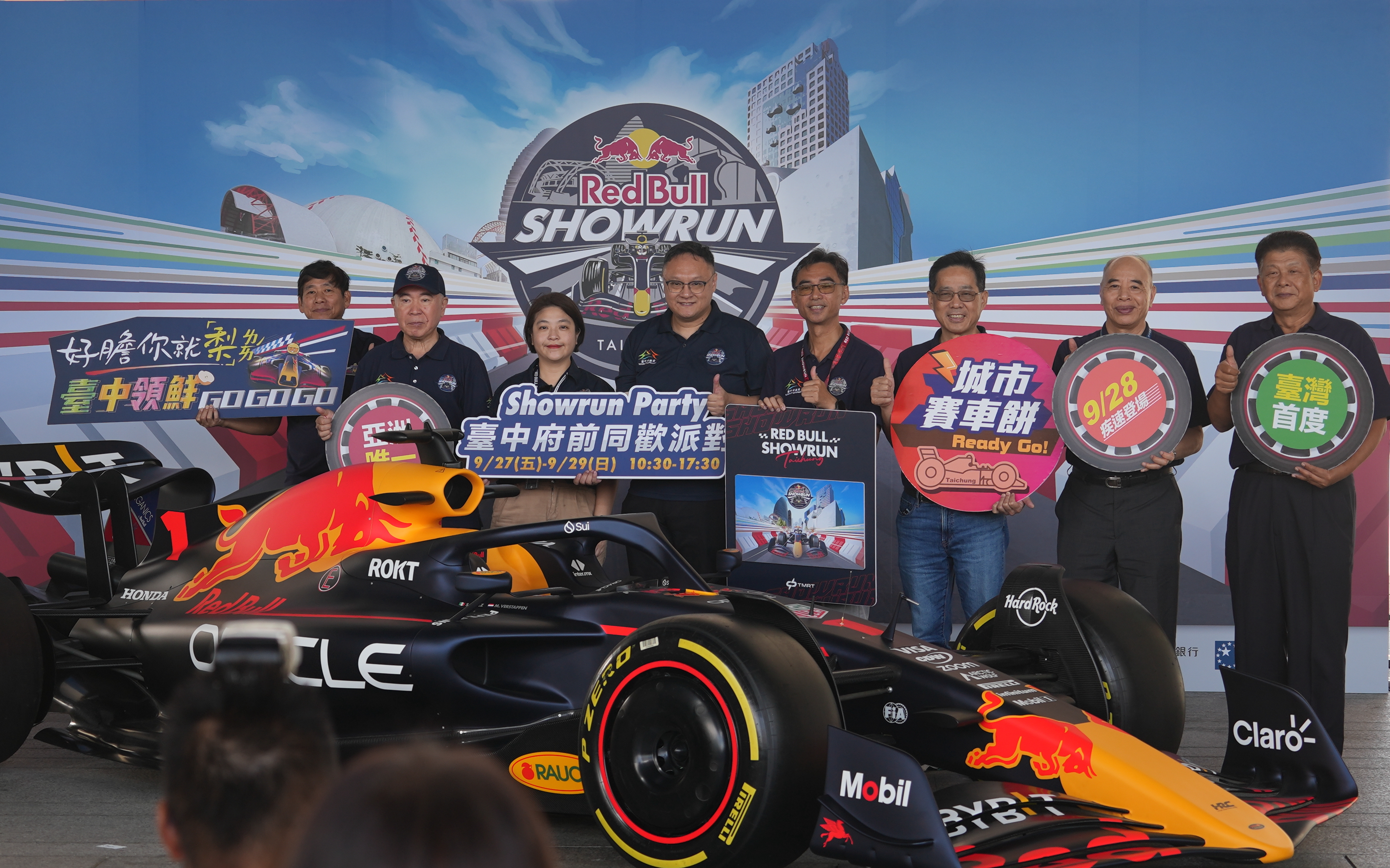 F1》遭疫情取消仍不放棄　Red Bull Showrun 9/28台中登場