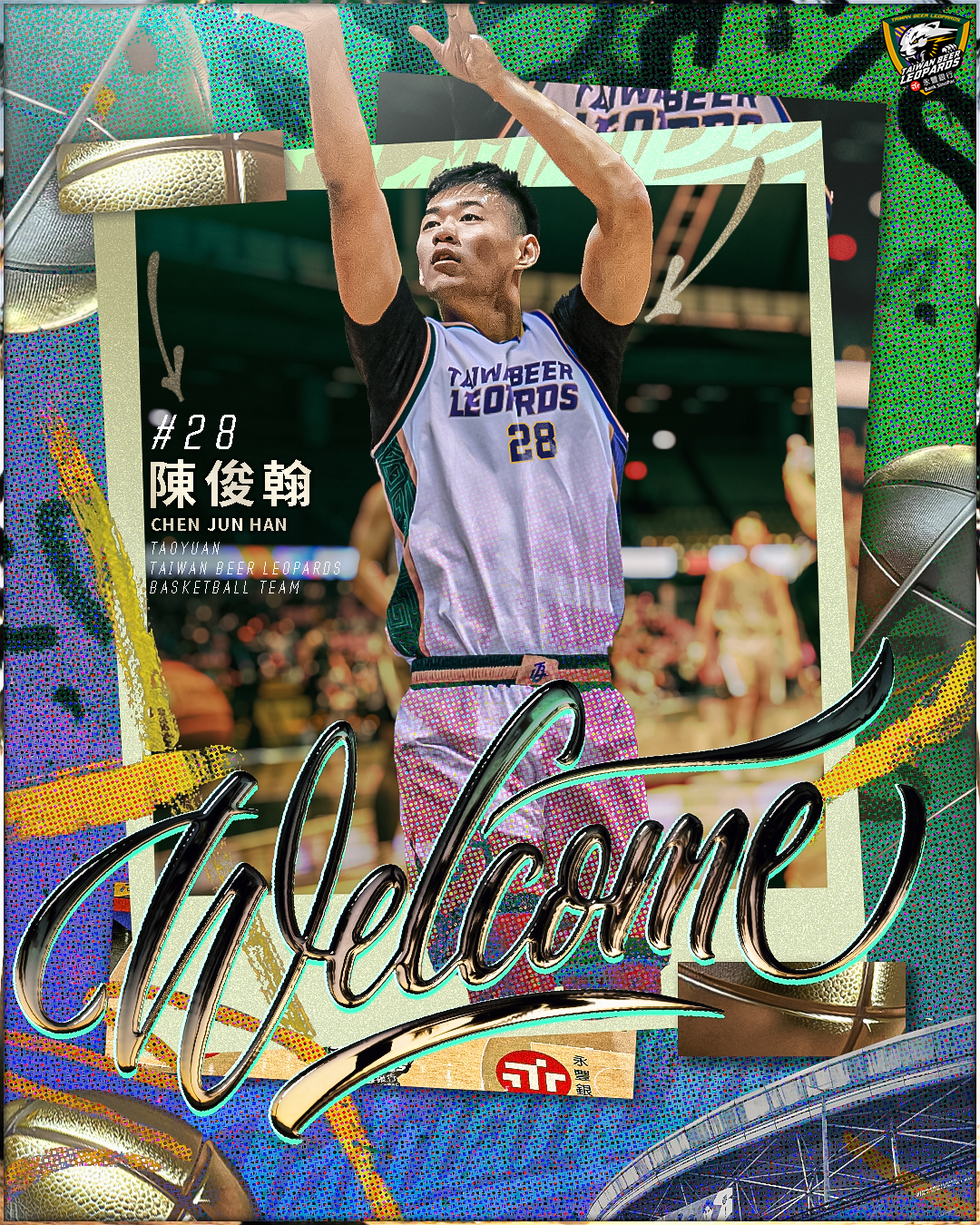 TPBL》補強鋒線陣容深度　陳俊翰加盟台啤雲豹