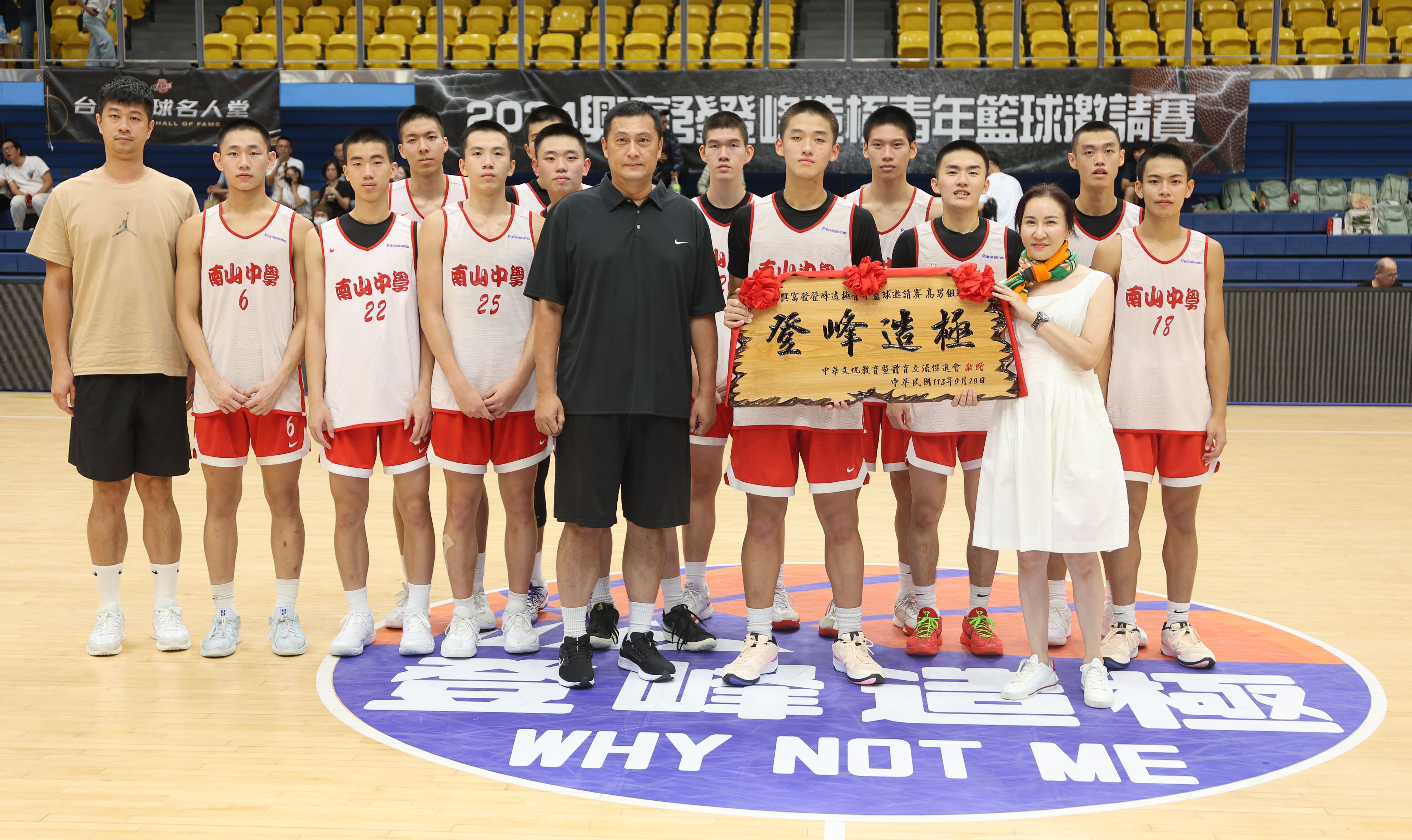 登峰造極籃球邀請賽》南山換主帥後　邊磨合邊奪冠
