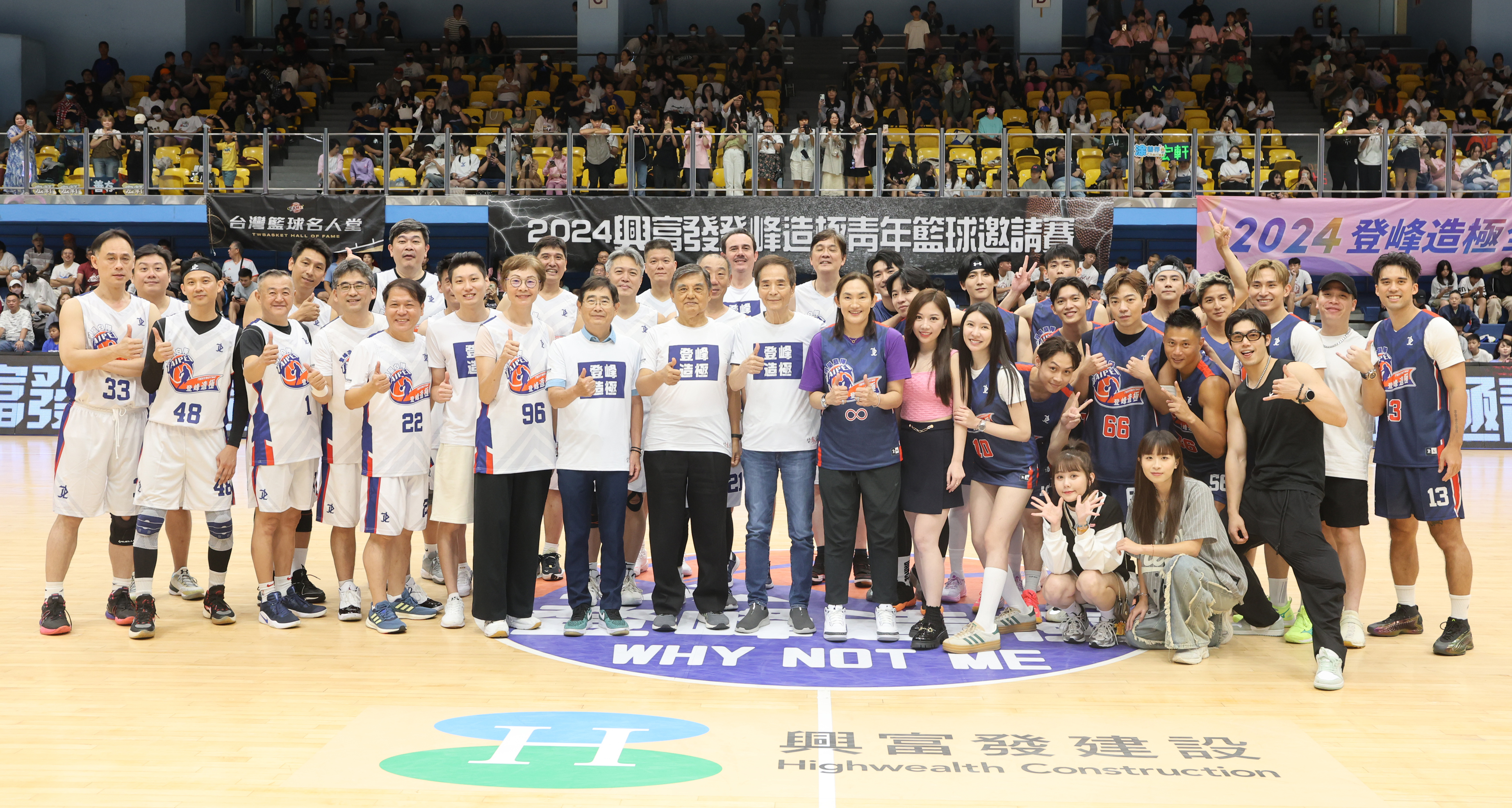 登峰造極籃賽》錢薇娟、鄭志龍等百人大合唱　盼「明天會更好」