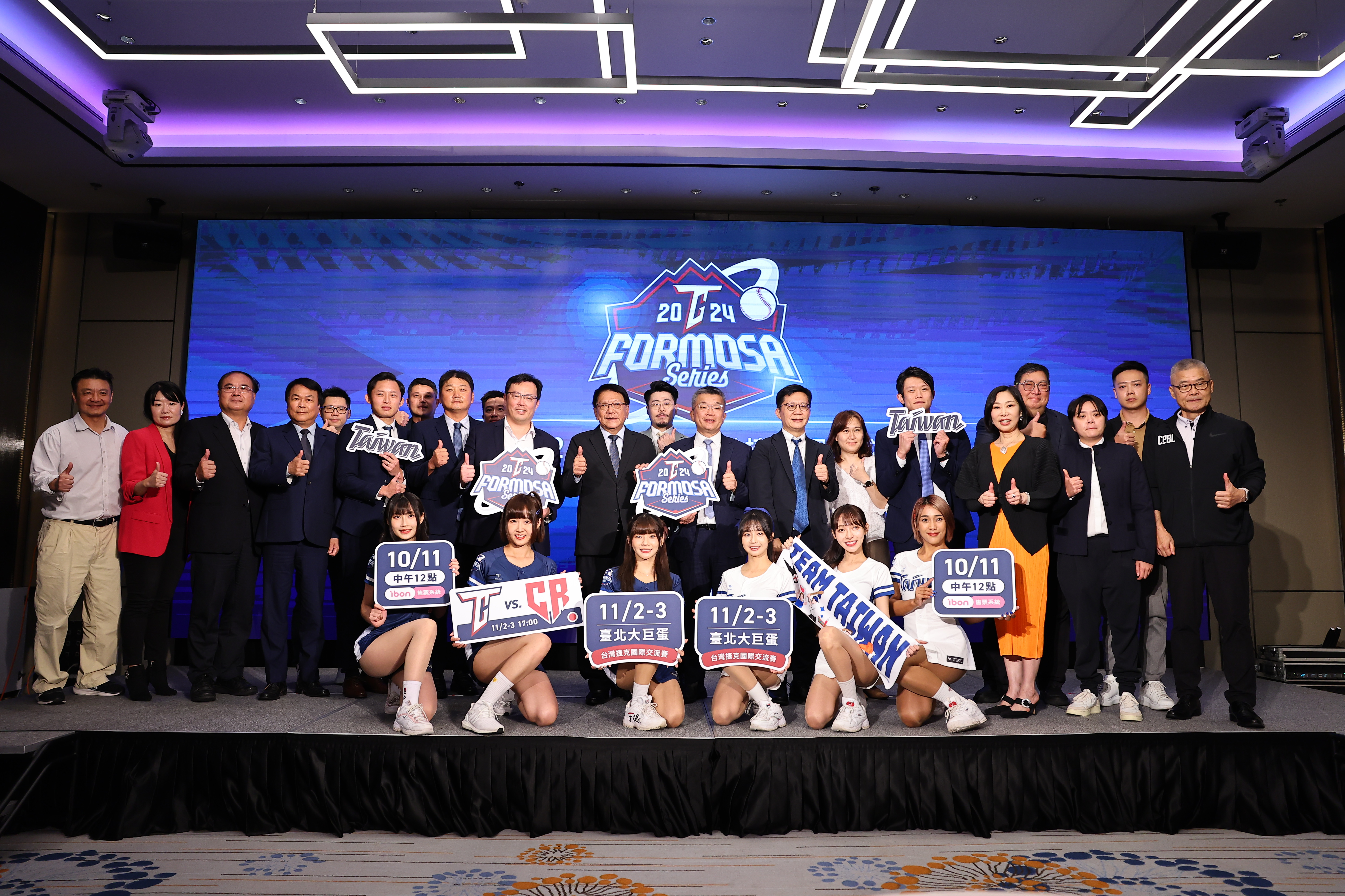 12強賽》中華隊熱身賽門票11日ibon開賣　內野熱區送總統府聯名應援毛巾