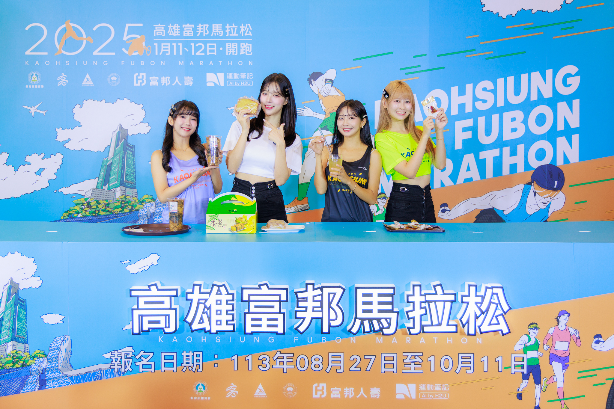 2025高雄富邦馬拉松逾1.1萬人報名　運發局籲跑者把握期限踴躍報名