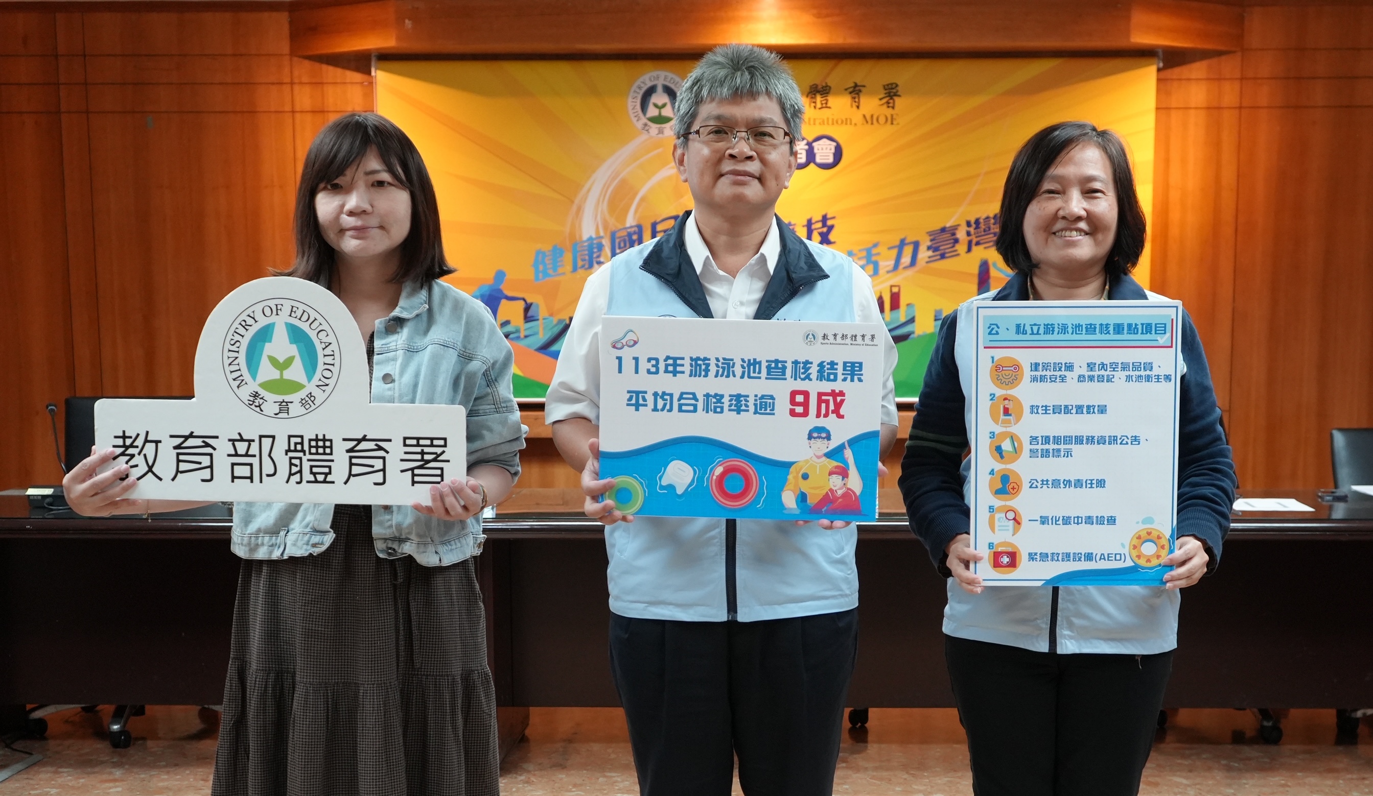 游泳》體育署游泳池查核有3縣市未回報　不合格項目以衛生居多