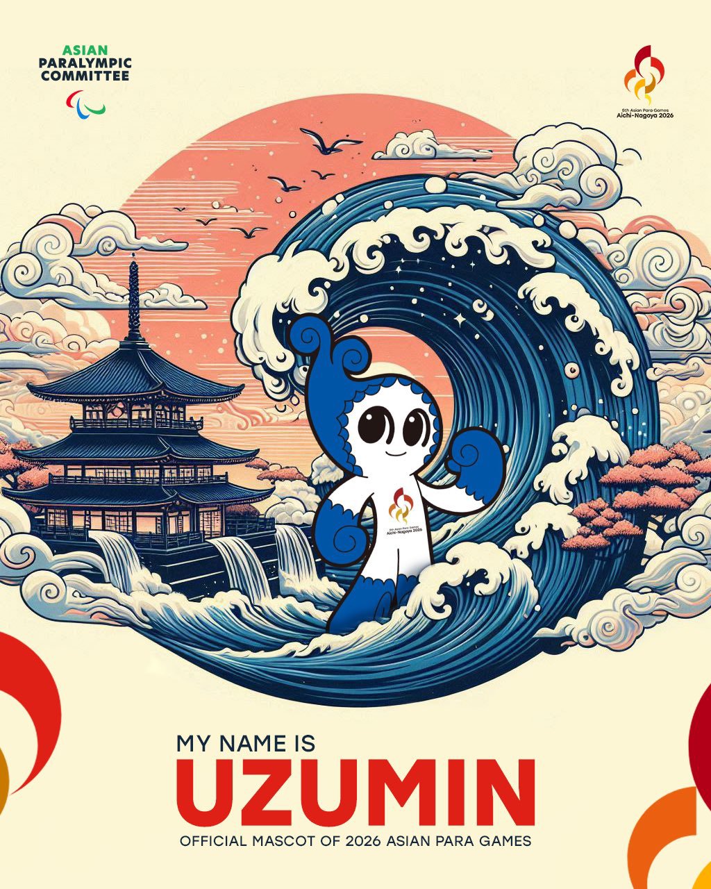 亞帕運》倒數2年吉祥物「Uzumin」亮相　靈感是漩渦、泉