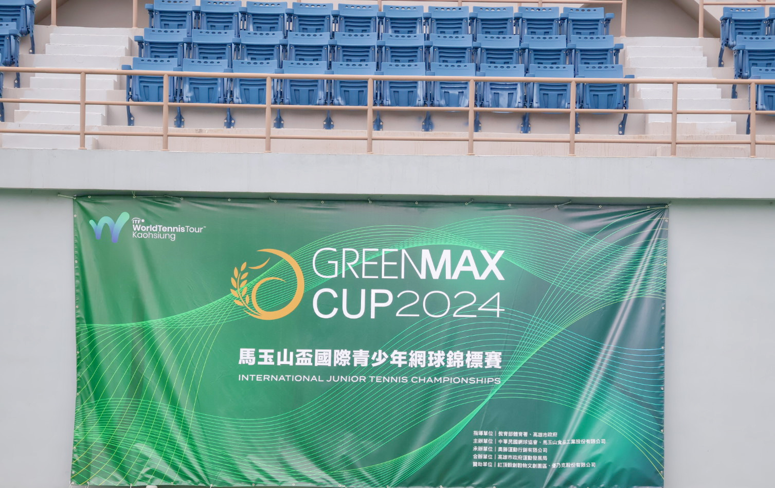 馬玉山盃》首輪20名台將脫穎而出　明男女單第一種子余承恩、高芷涵亮相