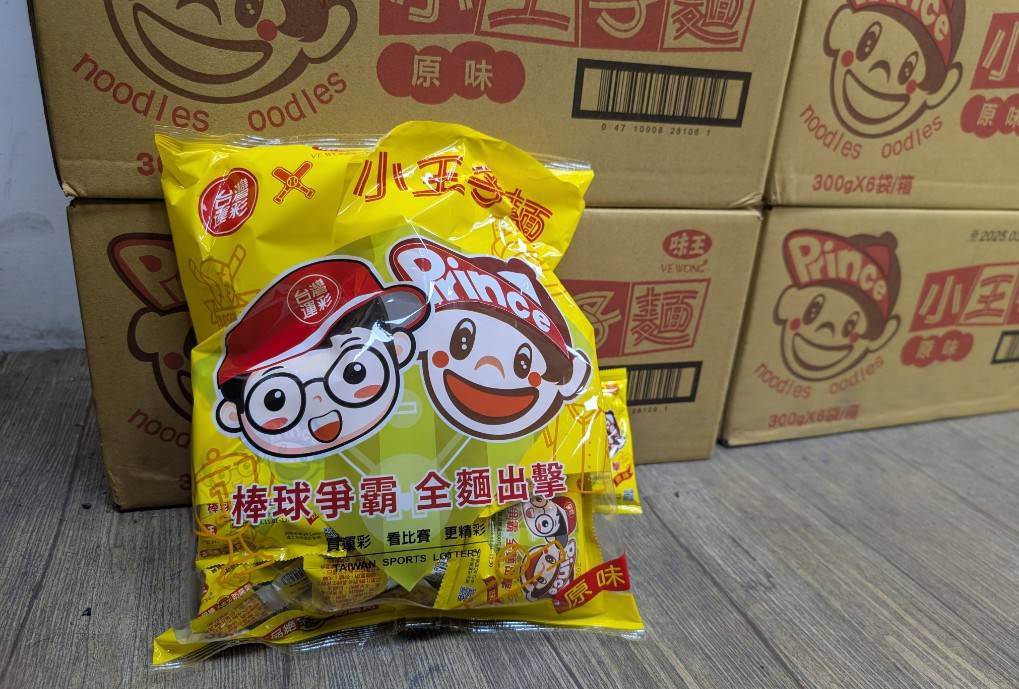 運彩觀測站》世界棒球12強賽全麵出擊　台灣運彩活動照顧實體店面彩迷