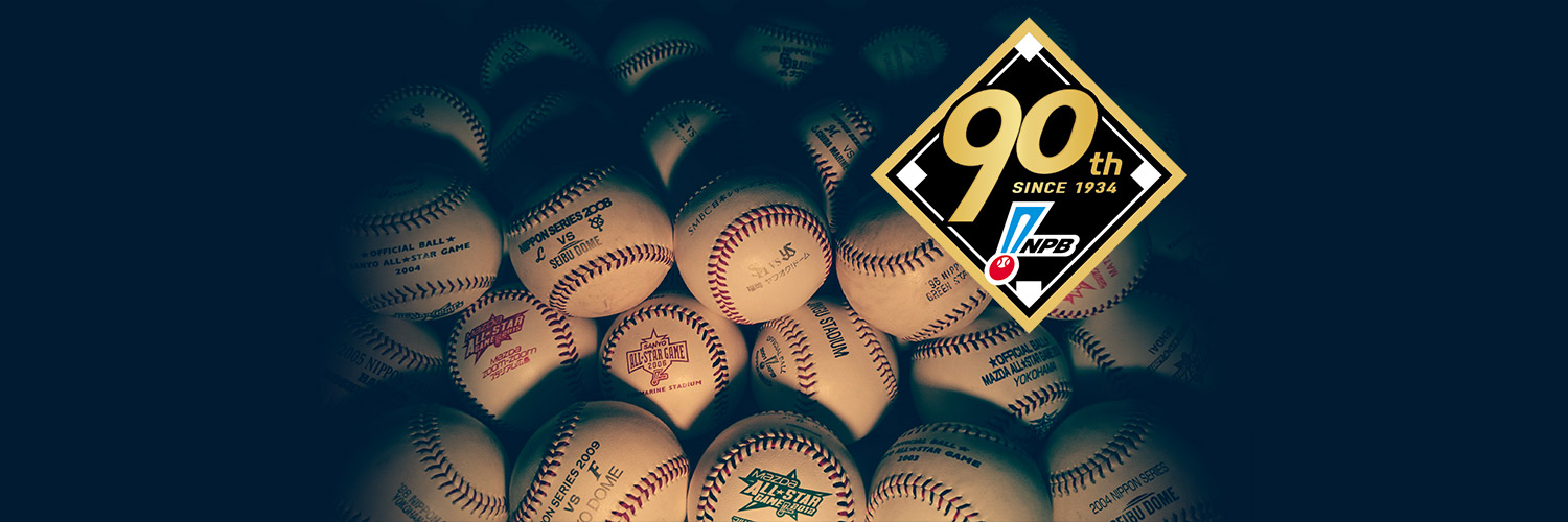 日職》「沒有必要勉強選出」　澤村賞2019年來再次從缺