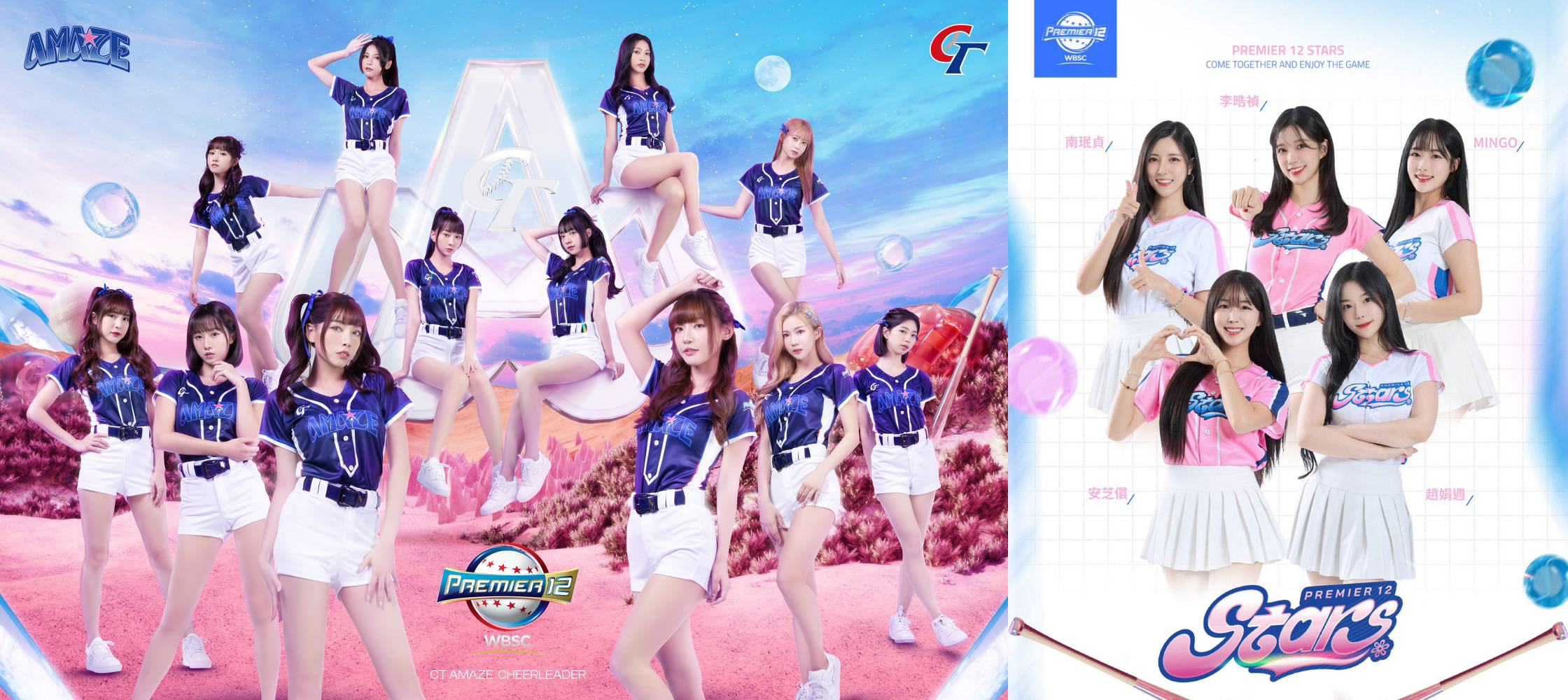 12強賽》中華隊應援快閃店正式開跑　客製球衣、法批還有贈品