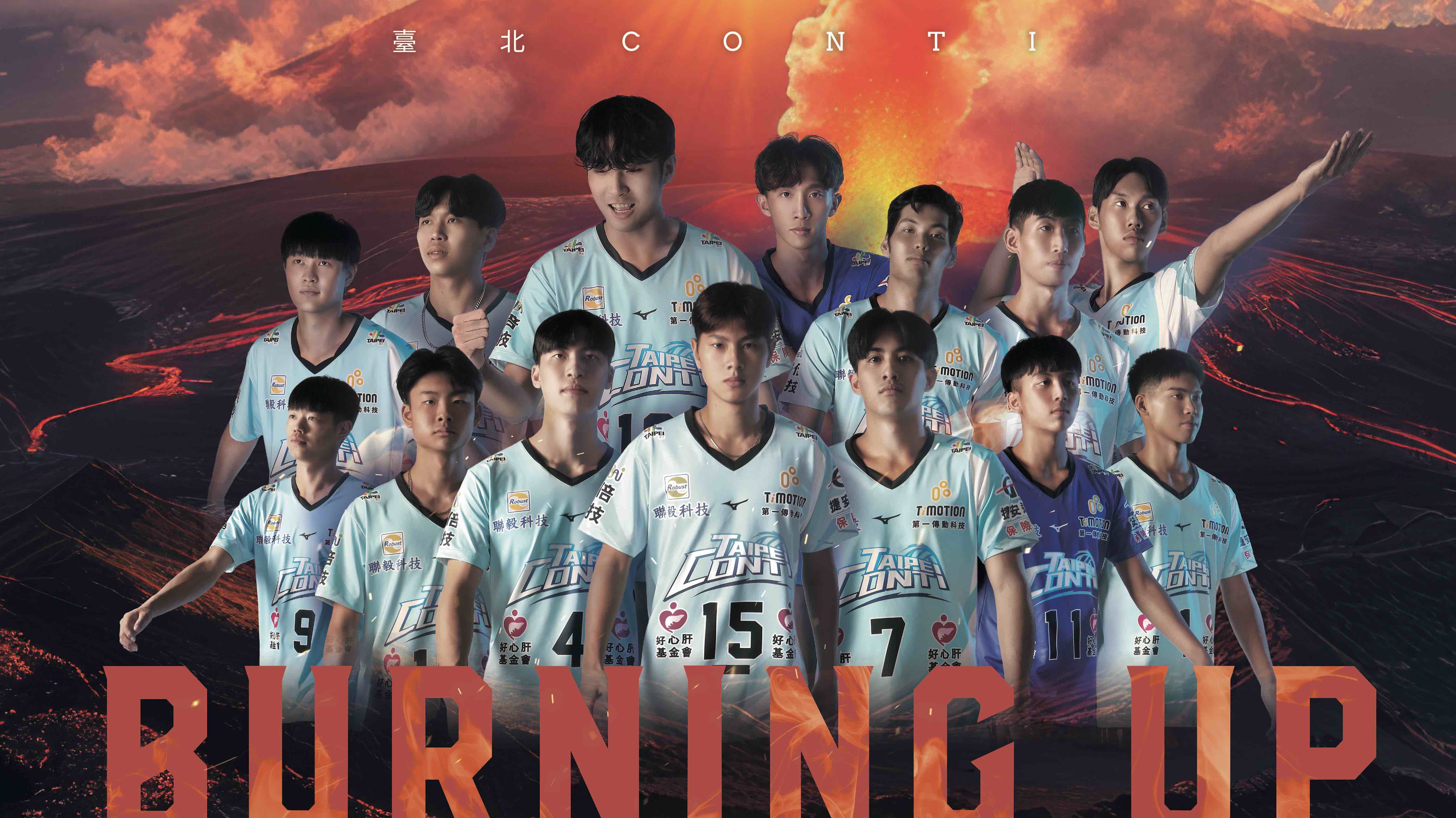 排球》臺北Conti男排口號　「決心燃起Burning Up」