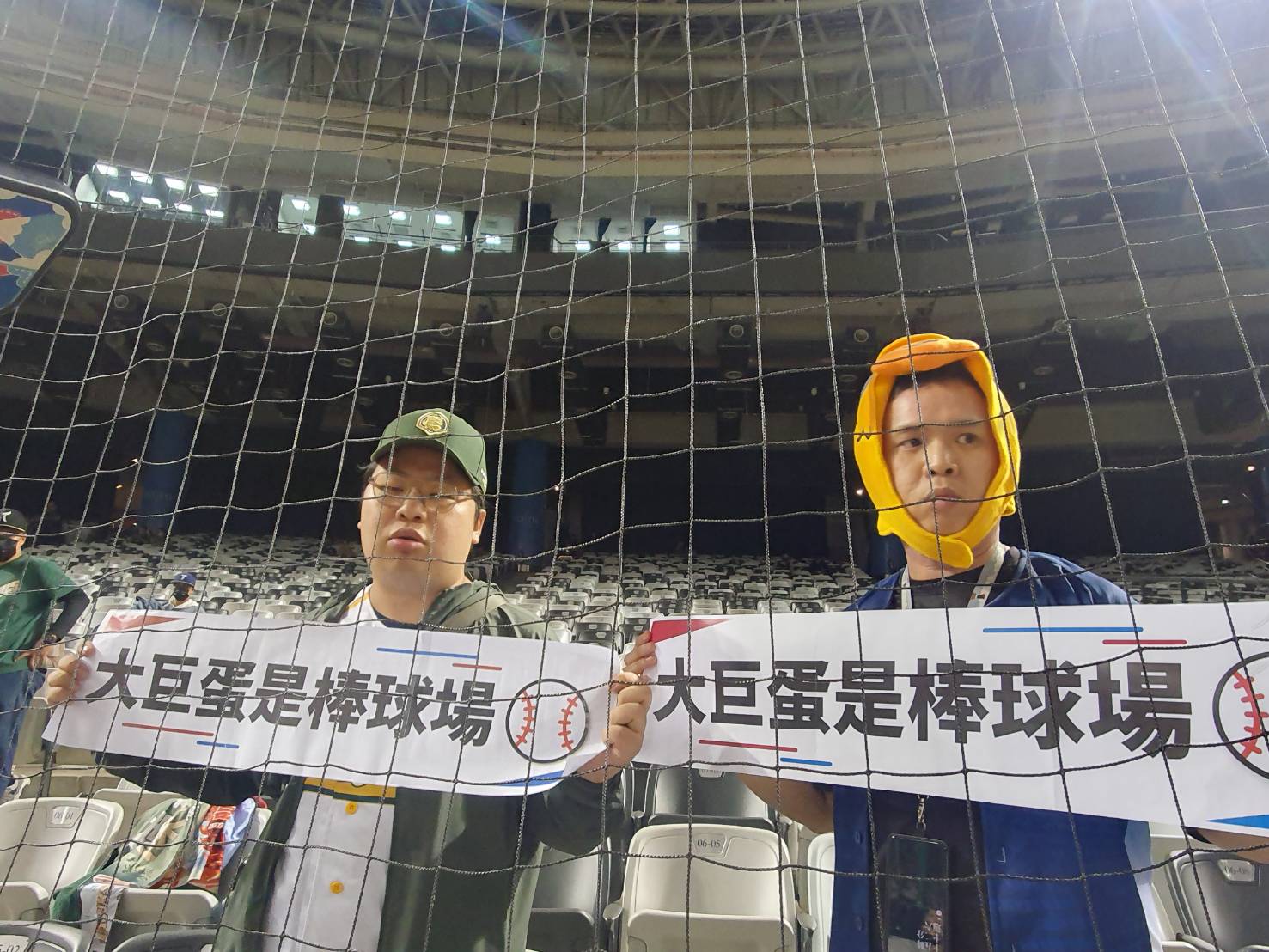 大巨蛋》「大巨蛋是棒球場」　球迷自製標語盼回歸初衷