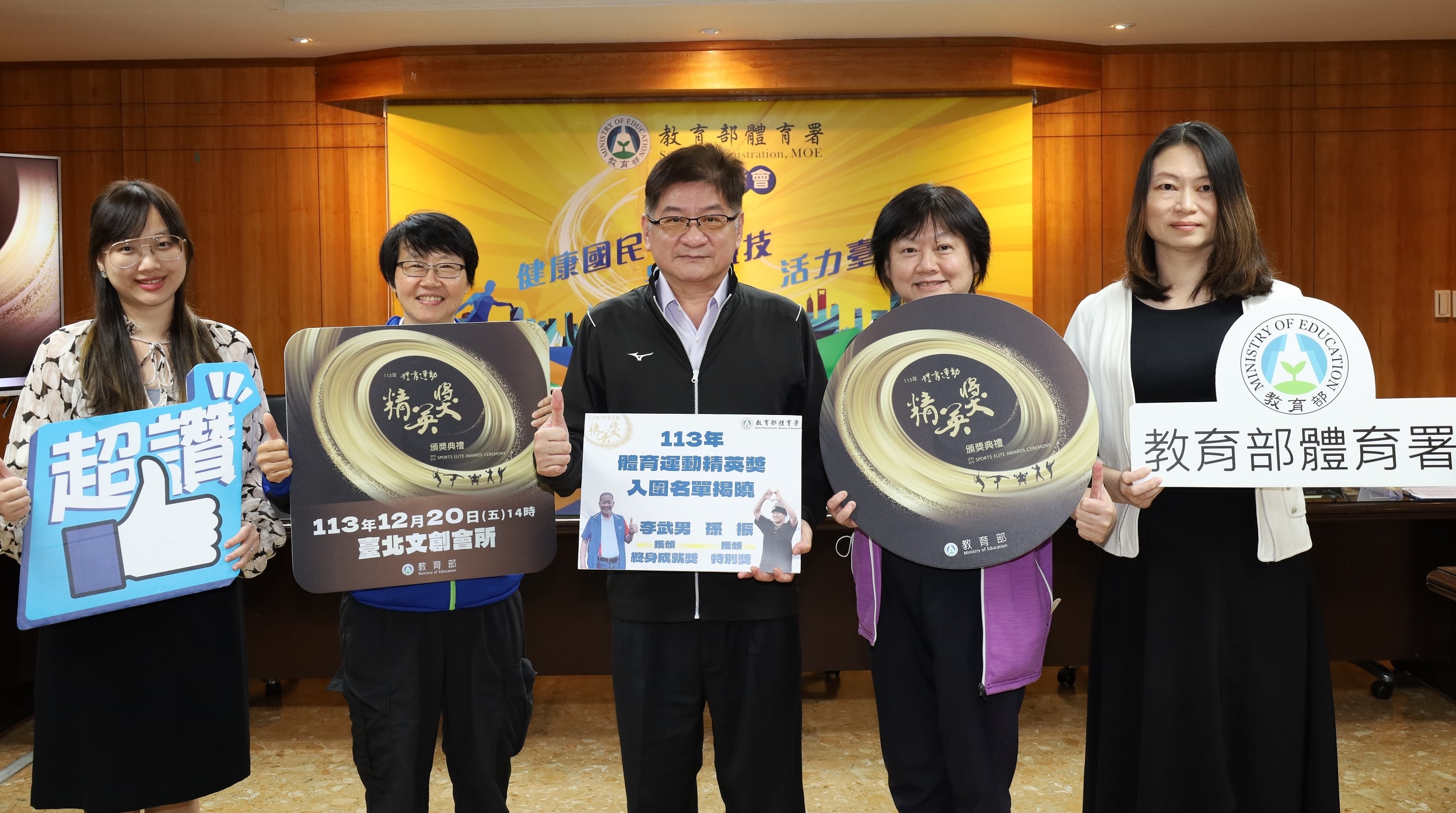 體育運動精英獎》奧運、帕運選手入圍居多　李武男獲終身成就獎