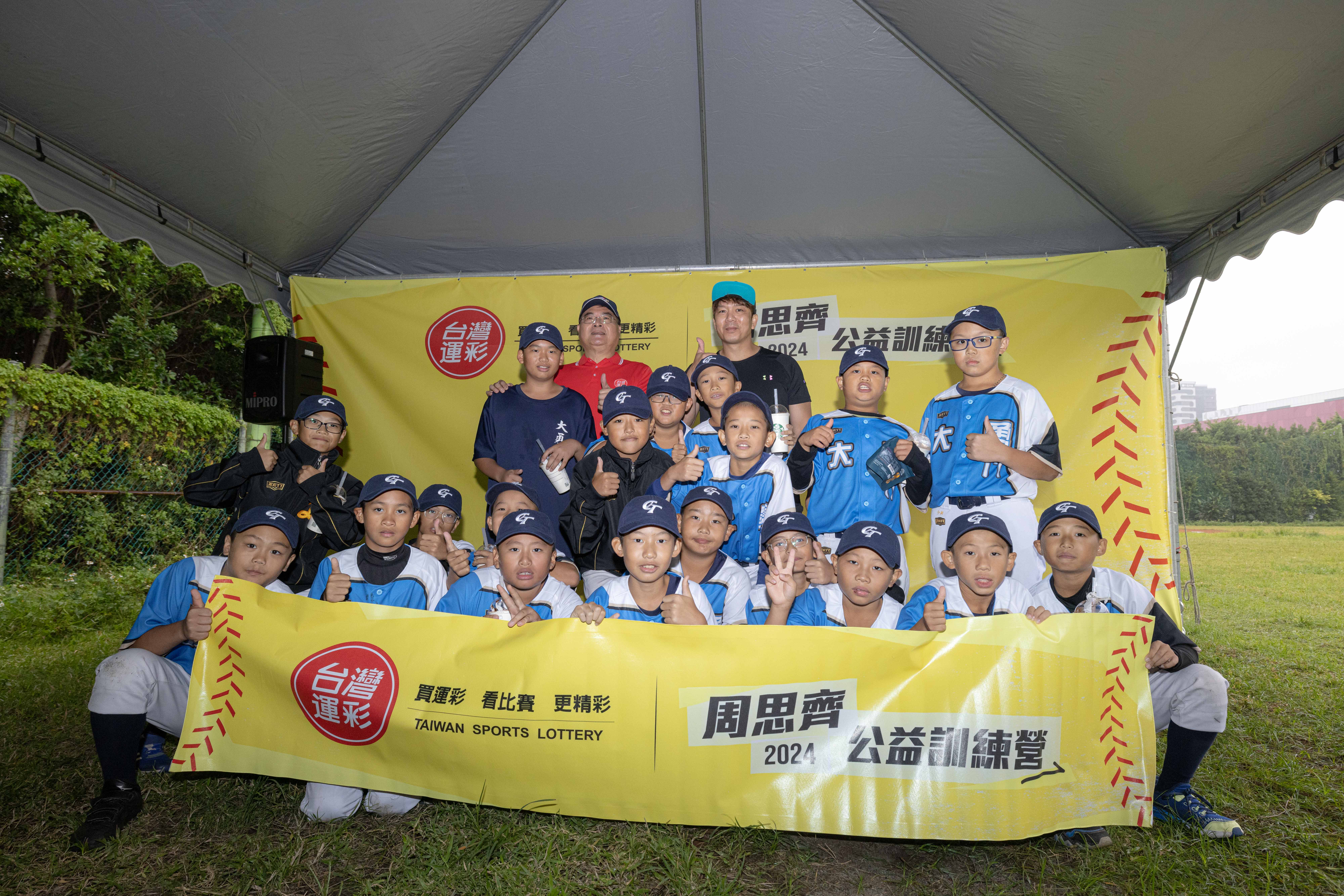 棒球》周思齊公益棒球訓練營登場　勉勵小球員不忘初心