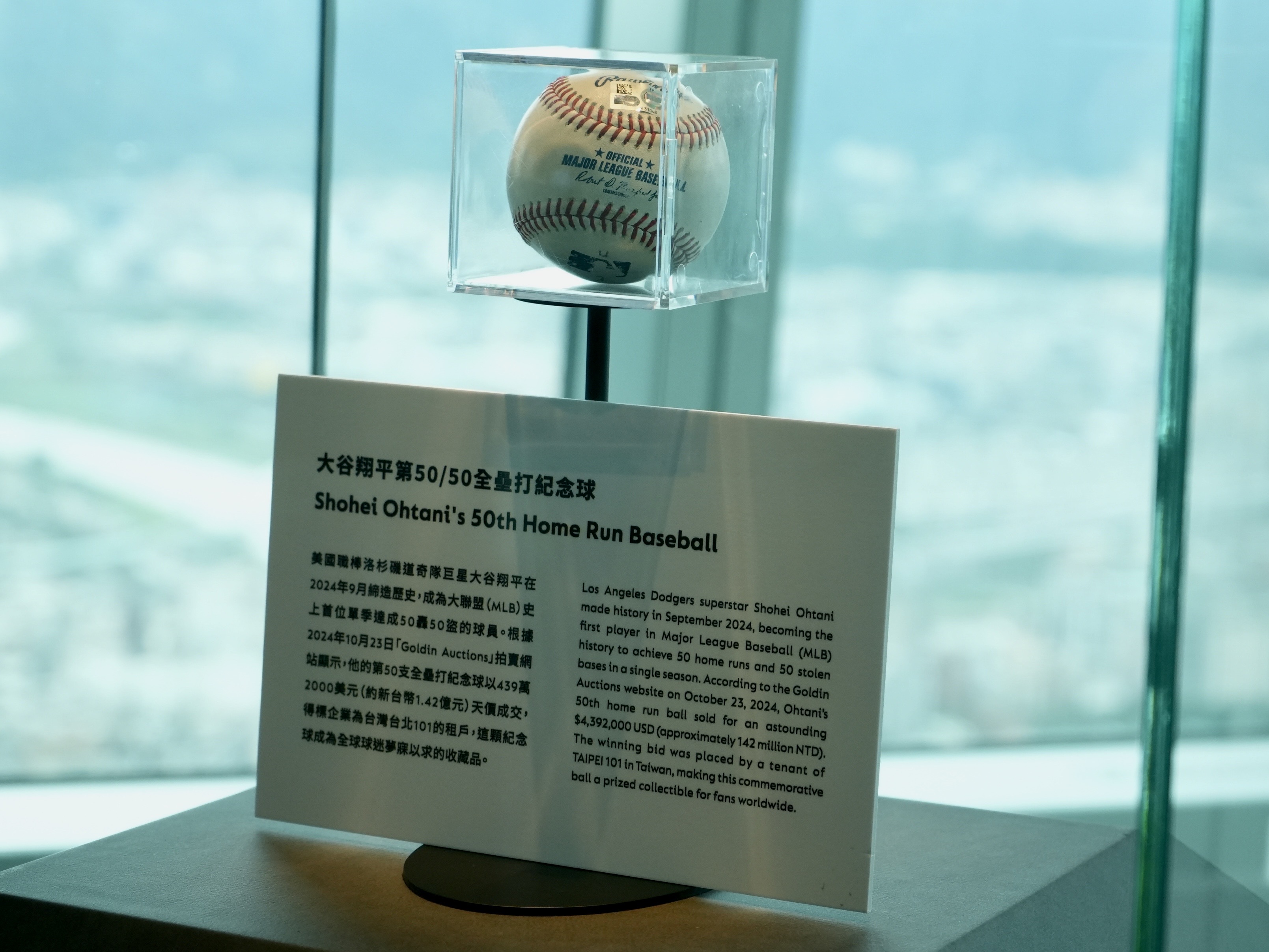 MLB》價值千萬台幣　大谷翔平請求法官歸還從水原一平查扣的棒球卡