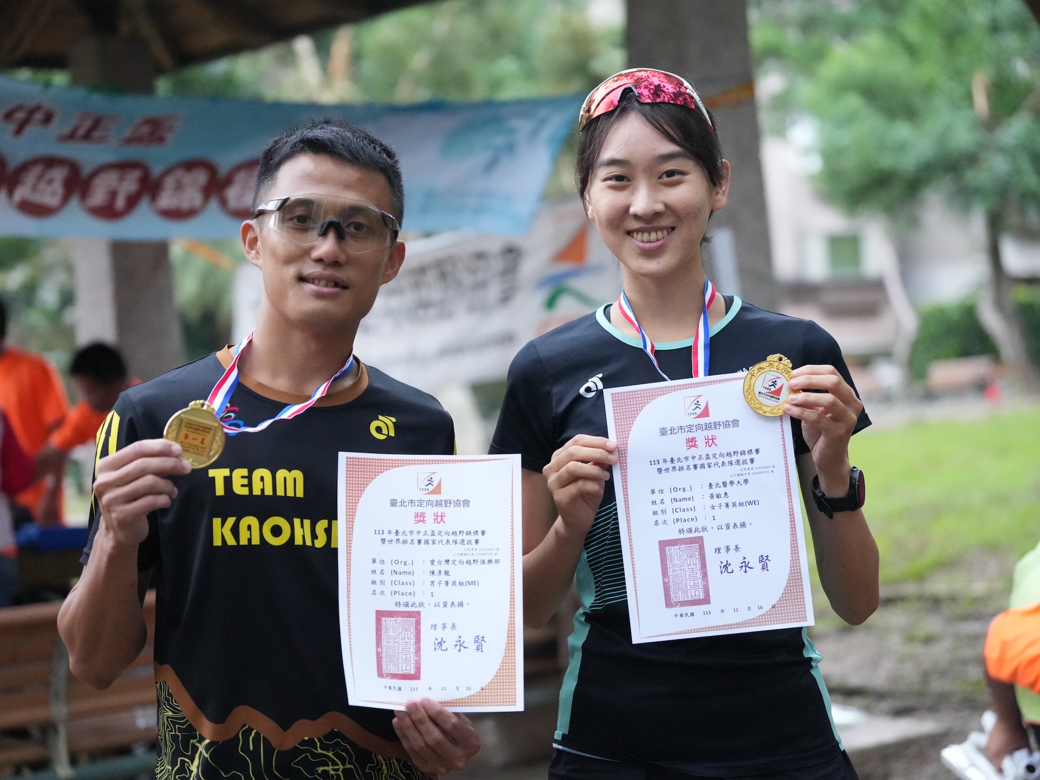 定向越野》市區辦活動引起注意　陳彥龍和路人聊天還能封王