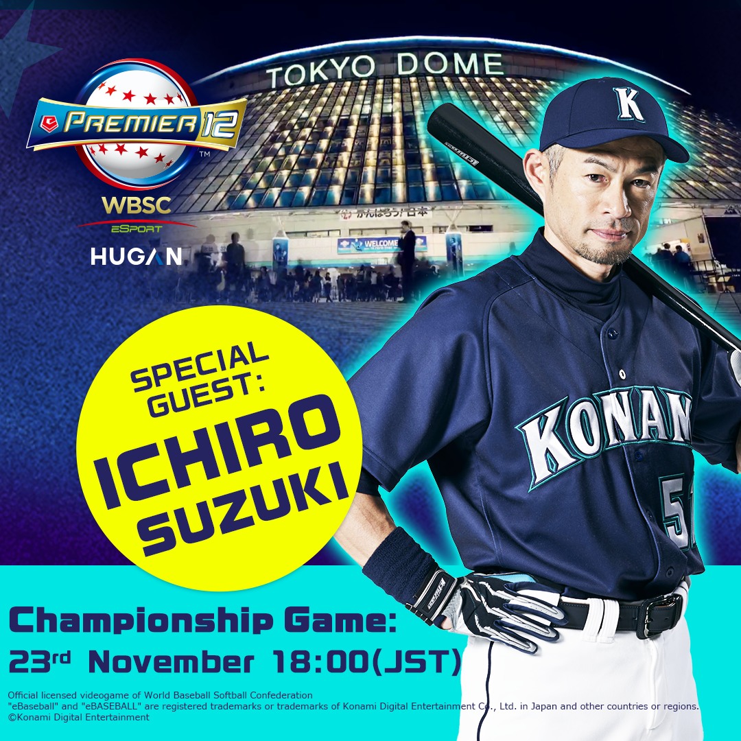 電競12強》台灣選手晉冠軍戰23日東京巨蛋開打　鈴木一朗擔任嘉賓