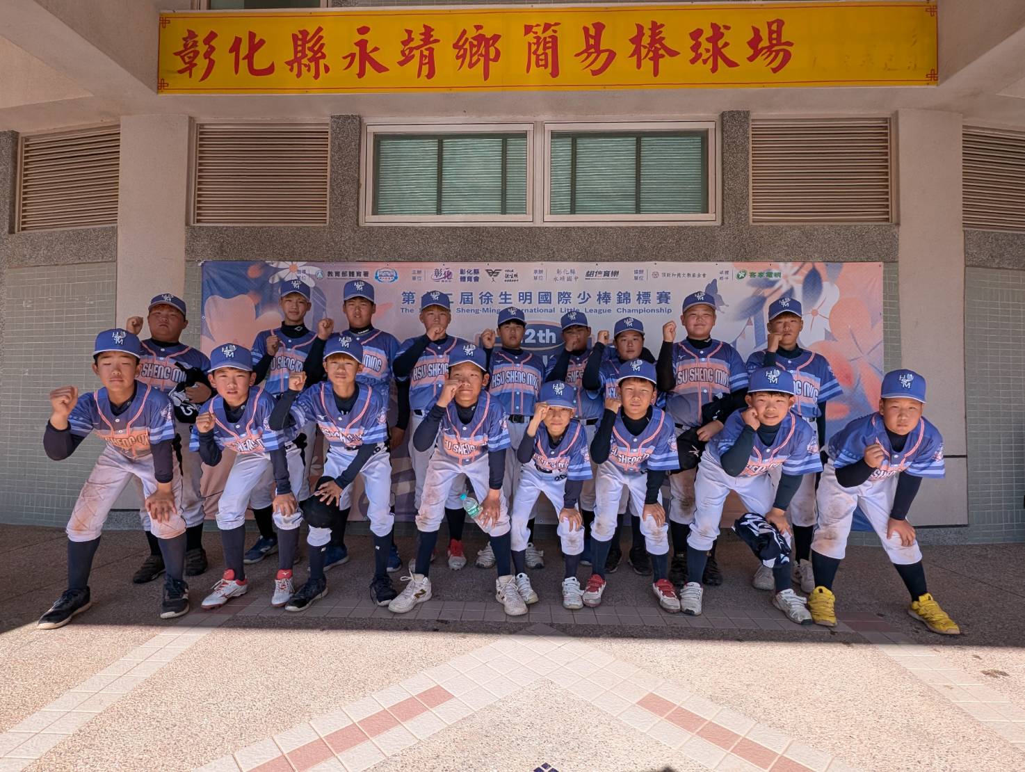 徐生明盃》韓國順天南少棒連2年季軍　教頭讚台灣小球員守備佳