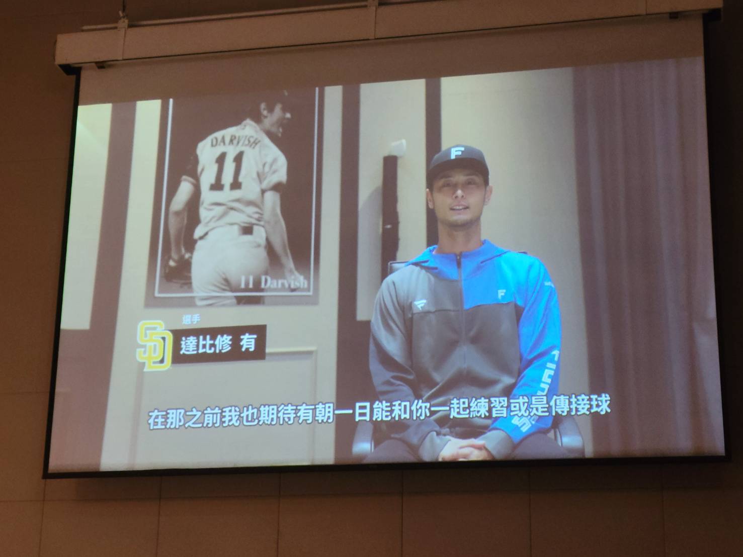 古林旅外》日本火腿歡迎！達比修有期待有一天成隊友　新庄剛志看到他投球就深深愛上