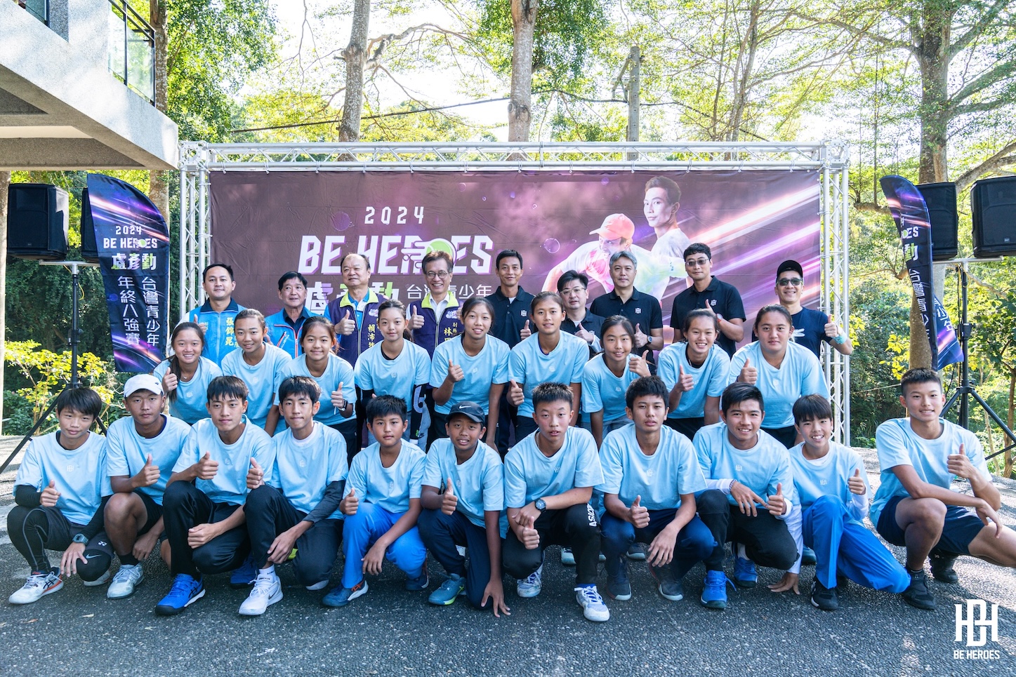 網球》為基層搭舞台　盧彥勳青少年年終八強邀請賽彰化開打