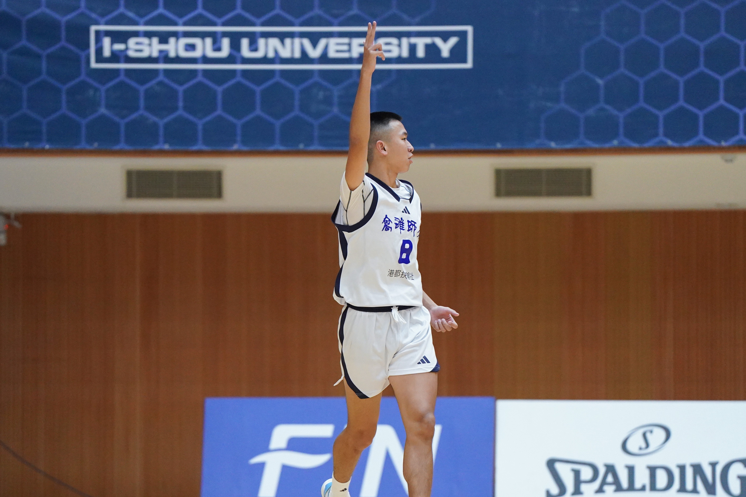 UBA》成家帆關鍵3分彈殺死比賽　高師大首勝開張