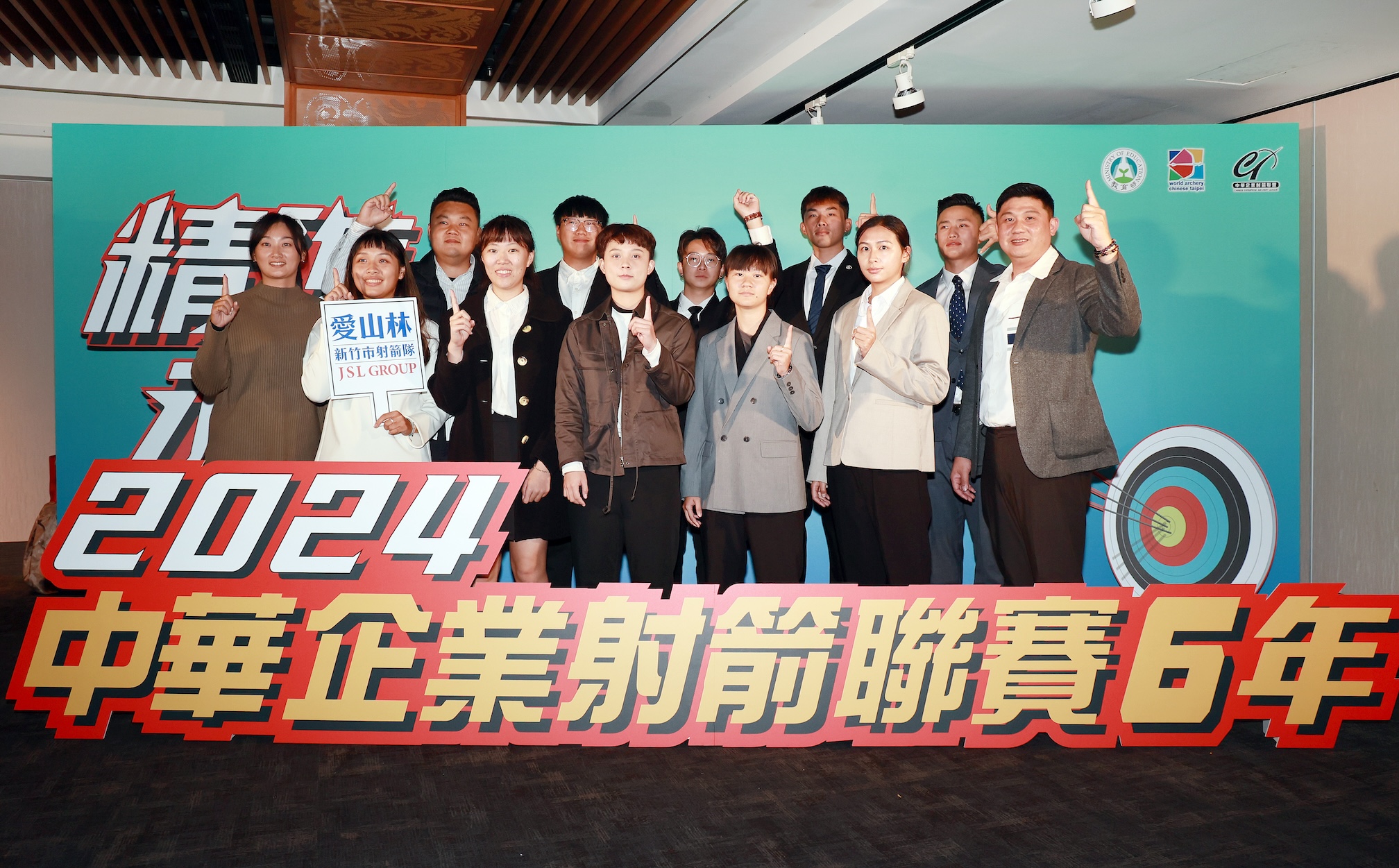 企業射箭聯賽》新竹市愛山林二度捧冠　戴宇軒、風佑築展現接班氣勢